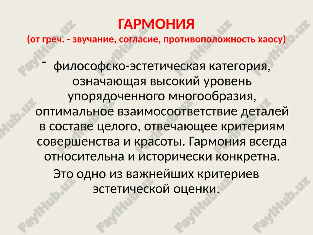 eniya i zadaniya, v xode vipolneniya kotorix uchenik izuchaet material). sledovatelno, osnovnimi sostavlyayushimi interaktivnix urokov yavlyayutsya interaktivnie uprajneniya i zadaniya, kotorie vipolnyayutsya uchashimisya. vajnoe otlichie interaktivnix uprajneniy i zadaniy ot obichnix v tom, chto vipolnyaya ix uchashiesya ne tolko i ne stolko zakreplyayut uje izuchenniy material, skolko izuchayut noviy 12 priem obucheniya — eto sostavnaya chast ili otdelnaya storona metoda. metod skladivaetsya iz neskolkix priemov. priyom obucheniya (obuchayushiy priyom) - kratkovremennoe vzaimodeystvie mejdu prepodavatelem i uchenikami, napravlennoe na peredachu i usvoenie konkretnogo znaniya, umeniya, navika. metodi prepodavaniya (deyatelnost pedagoga) – sposobi organizatsii uchebno-poznavatelnoy deyatelnosti uchashixsya i rukovodstva dannoy deyatelnostyu. razgranichenie ponyatiy metodi ucheniya (deyatelnost uchashegosya) – sposobi, pri pomoshi kotorix uchashiesya pod rukovodstvom uchitelya idut ot neznaniya k znaniyu, ot nepolnogo i netochnogo znaniya k bolee polnomu i tochnomu. metodi obucheniya pod metodami obucheniya sleduet ponimat sposobi sovmestnoy deyatelnosti uchitelya i uchashixsya v protsesse obucheniya, pri pomoshi kotorix dostigaetsya vipolnenie …
