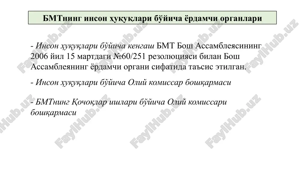 inson huquqlari bo'yicha xalqaro mexanizmlar - Page 4