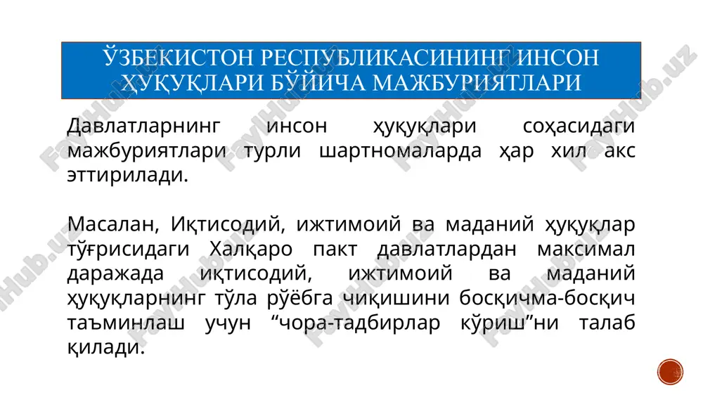 o'l xaritasi” qabul qilindi, muvofiqlashtiruvchi kengash tuzildi. qonunchilikning jinoyat, mehnat, oilaviy va boshqa sohalarini takomillashtirish “elektron mehnat daftarchalari” tizimi ishga tushirildi; nodavlat notijorat tashkilotlariga mamlakat hududida va chet elda fuqarolarni ish bilan ta'minlash sohasida xizmat ko'rsatish huquqi berildi; mehnat va bandlikka ko'maklashish vazirligining jamoat ishlari fondi tashkil etildi; bandlikka ko'maklashish davlat jamg'armasi mablag'lari hisobidan subsidiyalar va grantlar ajratish tartibi joriy etildi; vaqtinchalik yoki doimiy yashash huquqiga ega bo'lmagan yoki yashash joyida ro'yxatdan o'tmagan fuqarolarni ishga qabul qilishni taqiqlash bekor qilindi qonunchilikning jinoyat, mehnat, oilaviy va boshqa sohalarini takomillashtirish vaqtinchalik yoki doimiy propiskasiz yoki turar joyida hisobga olinmagan fuqarolarni ishga qabul qilish uchun ish beruvchining javobgarligi bekor qilindi; xususiy bandlik agentliklari to'g'risida»gi qonun qabul qilindi; majburiy mehnatga jalb qilganlik uchun ma'muriy javobgarlik kuchaytirildi va jinoiy javobgarlik joriy qilindi. o'zbekiston respublikasining inson huquqlari bo'yicha milliy strategiyasi o'zbekiston respublikasi prezidentining 2020 yil 22 iyundagi pf-6012 son farmoni bilan “inson huquqlari bo'yicha o'zbekiston respublikasining …