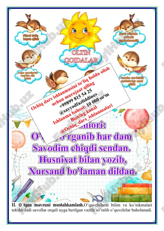 olmaydi va urg'ochi koala ayig‘i qornidagi chuqur taxlama teri xaltachada sayohat qilib o‘sadi. sakkiz oylik bo'lganda u onasini opichlab oladi. onasi o‘z bolasini yana ikki yil- u olti oy, ayiqcha mustaqil yashaguncha ko'tarib yuradi. koalalar faqat avstraliyada yashaydi va ularni dunyoning birorta ham hayvonot bog'ida uchratmaysiz. sababi ular evkalipt barglari bilan oziqlanadi. ma’lumki, bu daraxtlar ham faqat avstraliyada o‘sadi. (hayvonlar ensiklopediyasi) 60 santimetr, 2 santimetrgacha, 8 oylik,2 yil-u 6 oy, 134-mashq. nuqtalar o‘rniga qavs ichidagi so‘zlarni qo'ying. o’n to’rtinchi (14)-yanvar - vatan himoyachilari kuni. sanamay 8 (sakkiz) dema. yigit kishiga yetmish (70) hunar oz. sakkizinchi (8)-mart - xotin-qizlar bayrami. daraxt 1 (bir) yerda ko'karadi. dam olish daqiqasi “egizaklar” o`yini. o`quvchilarga so`zlar tarkibida qo`sh undoshlar kelishini izohlashgach, ularni egizaklarga o`xshatish mumkinmi deyiladi. bolalar uchun bu esda qoladigan o`yin bo`la oladi. agar bir xil (m,m,ll,ss) undosh bo`lsa, hasan – husan, ikki xil undosh q`osh kelsa (nsh, st, nd) tohir- zuhra kabi obrazli …