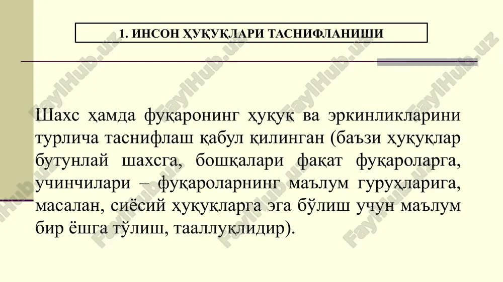 i universal madaniyatini yaratish va rag'batlantirishga o'z xissasini qo'shish imkoniyatini ta'minlash maqsadida qobiliyatlarini rivojlantirishga yo'naltirilgan. 16 aslonov komiljon 211-09 16 tavsiya etiladigan adabiyotlar 1. mo'minov a.r., tillaboev m.a. inson huquqlari: darslik. – t.: adolat, 2013. 2. yuldasheva g., borsieva z., gafurova n. prava cheloveka. uchebnik. tgyuu. 2014. 3. yangi o'zbekiston va inson huquqlari. – toshkent: inson huquqlari bo'yicha o'zbekiston respublikasi milliy markazi, 2020.– 65 b. 4. prava cheloveka: uchebnoe posobie. pod red. d.yu.n., prof. i.v.goncharova. – m.: prospekt, 2020. – s. 17-18. 5. daniel moeckli et al., international human rights law (oxford univ. press 2018). 17 aslonov komiljon 211-09 17 image2.jpeg image3.jpg image4.jpg image5.jpg image6.jpg /docprops/thumbnail.jpeg