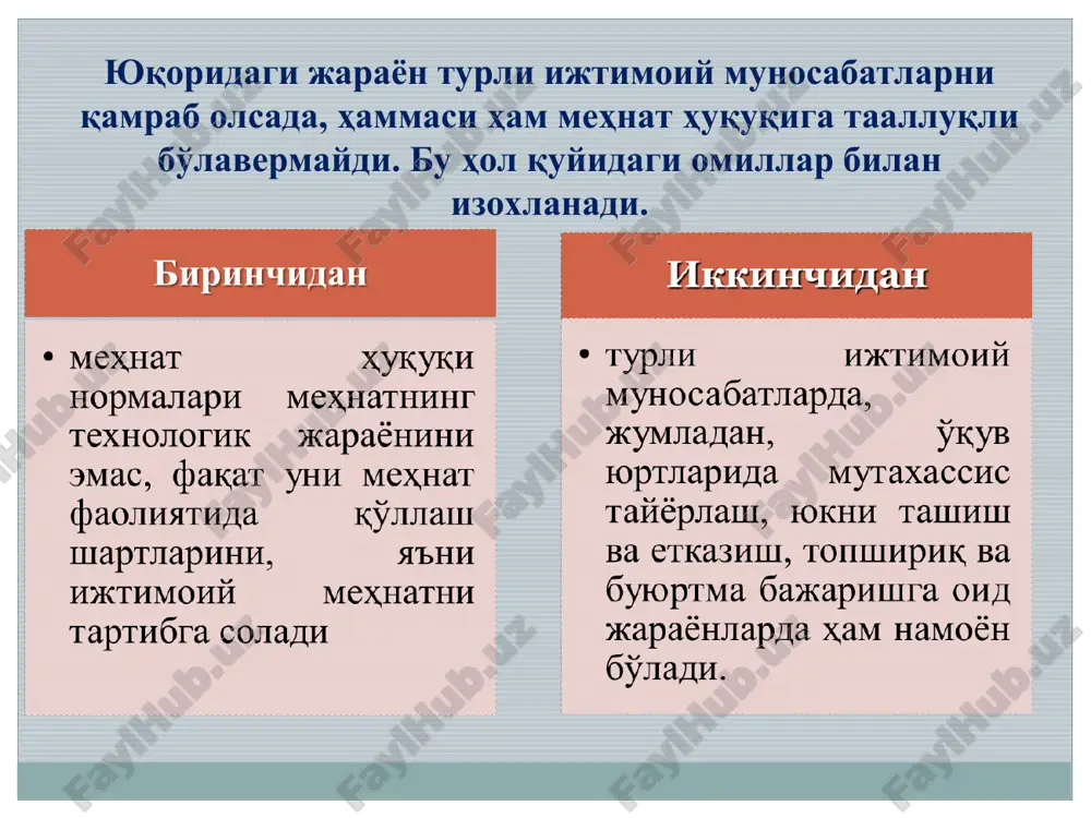 mehnat huquqining predmeti va metodlari - Page 4