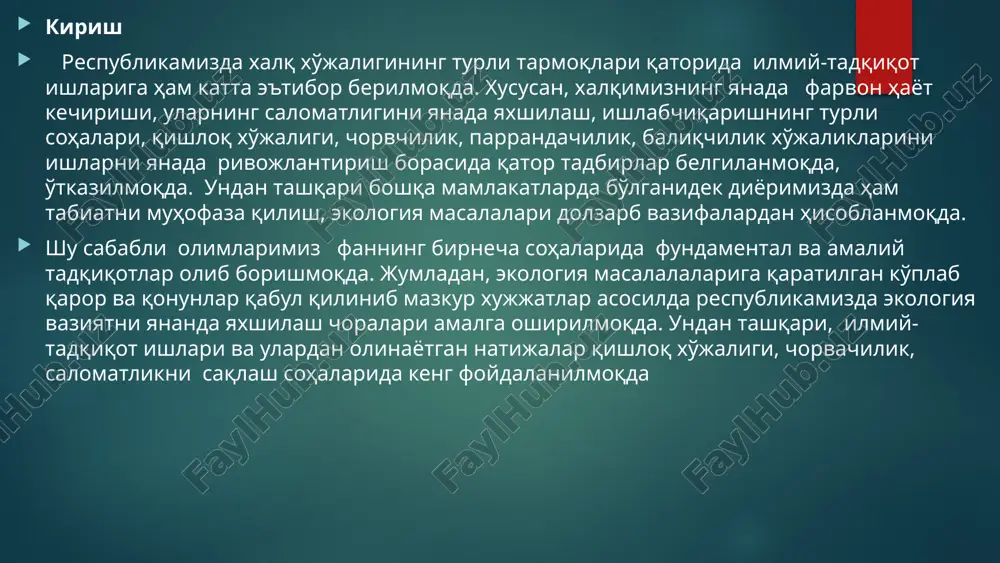 o'jayinda joylanishiga qarab to'rt gruppaga bo'ladi. 1. tashqi tekinho'rlar yoki ektoparazitlar, vaqtincha yoki doimo xo'jayinning tana qoplagichida yashovchilar. ular vaqtincha xo'jayinga o'tiradilar (mayda pashsha, so'na, mayda chivin), yopishib oladilar, zuluklar, tana yuzasida yoki uning o'simtalarida doimo yashaydilar bitlar, tvitxo'r. 8 2. teri ichitekinho'rlari, ular terining ichki qismlariga kirib boradilar, ba'zan uning tashqi yuzasiga xam chiqadilar (qichima kana). 3. bo'shliq tekinho'rlari, tana bo'shlig'ida, misol uchun, tashqi quloq bo'shlig'ida va burun bo'shlig'ida yashovchi volfrat pashshasi. 4. ichki tekinho'rlar yoki endoparazitlar, vaqtinchalik yoki doimo xayvonning turli ichki qismlarida yashovchilar: xo'jayinning ichki organlarida, qonida, to'qimalarida yashovchilar. odam va xayvon organizmining barcha organ va to'qimalarida qandaydirtekinho'r yashaydi. bir tekinho'rning o'zi xatto xo'jayinning turli organlarida yashashi mumkin. (exinokok, qo'rollanmagan gijjaning finkasi). ba'zi tekinho'rlar xo'jayin organi bo'ylab migratsiya qiladi, ma'lum tartibda bir organdan boshqasiga o'tadi va o'zining oxirgi yashash joyiga o'rnashadi (askarida, ankilostoma). tabiatda xayvonlarning ektoparazit yoki endoparazit xolda yashashga moslashgan katta gruppalari mavjud. masalan sodda xayvonlarning …