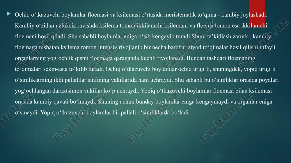 o’sish konusidagi uchki meristema-prokambiy boylamlaridan kelib chiqadi. ikkilamchi lub esa kambiy faoliyati natijasida vujudga keladi. o’tkazuvchi nay tolali boylamlar o’simlikda keng tarqalgan umumiy to’qimalardan biri bo’lib, uning barcha organlarida uchraydi. 1.3yopiq kolloteral o tkazuvchi nay-tola bog'lamlari. makkajowori (zea mays), kungaboqar (helianthus annuus) va qovoq (cucurbita pepo) povasi kesimidan tayyorlangan tayyor preparat yoki shu o'simlik'arning poyasidan bir boiak. bir pallali o'simliklar o'tkazuvchi nay-tola bog'lamlari tuzilishi o zimng tipik xususiyatiga ega, ularda kambiy qatlarni yo‘q. shunga ko ra bir pallali o’simiiklarda ikkilamchi yo‘g‘onlashish sodir bo‘lmaydi. o’tkazuvchi toialar sirt tomonida !ub (floema) qatlami bo‘lib, lining ichki qismi sodda tuzilishga ega. u faqat ikki eiementdan: elaksimon naylardan - biroz yo'g’on, yutnaloq nay va yomdosh, deyarli kvadrat shakldagi biroz katta hujayralardan shakllangan naylardan iborat. yondosh hujayralar, odatda, hujayra rnahsuli bilan to’lib turadi. bunday holat ularning tirikligidan dalolat beradi. elaksimon naylar qator bolib joylashgan. uzimchoq hujayralardan shakllanadi. ularning orasida to‘siqlar saqlanadi. bu to'siqlarda mayda tuynukiar saqlangan …