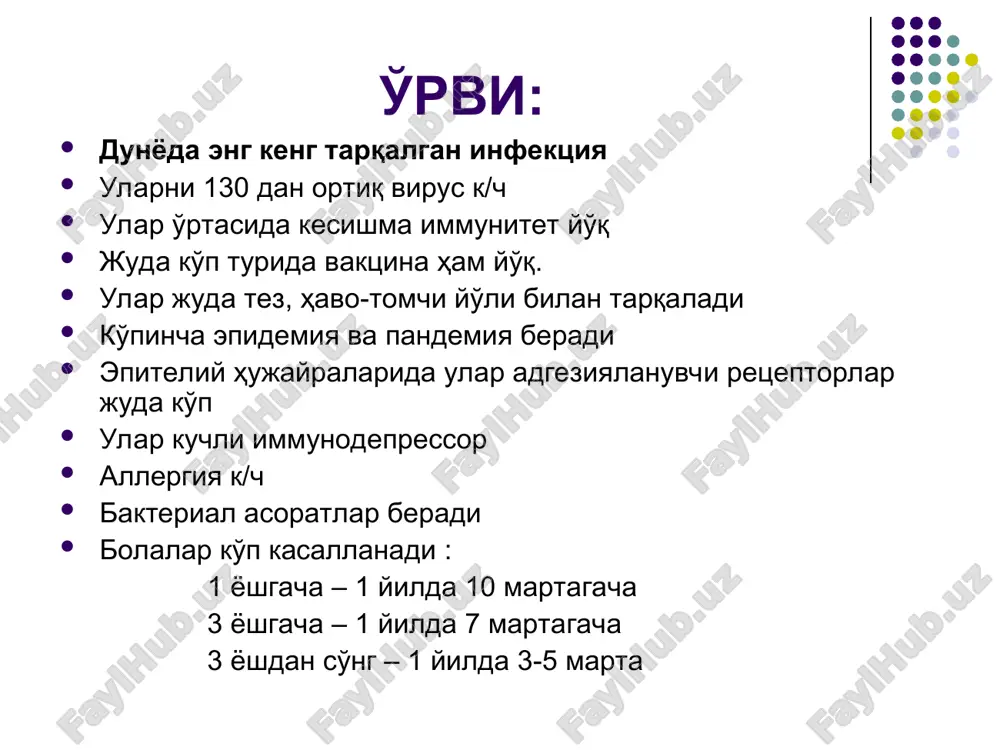 ioni va hujayra kulturasi davolash va profilaktikasi: simptomatik profilaktikasi: grippga o'xshash maxsus profilaktikasi – vaktsinasi yo'q epidemik parotit: o'tkir virusli infektsiya bo'lib: so'lak, ko'krak, jinsiy, oshqozon osti bezlarini va mns ni zararlaydi. patogenezi: infektsiya manbai: bemor va tashuvchi yuqishi: havo-tomchi yashirin davri: 14-21 kun. virus og'iz-halqumdan  stenonov yo'liga  quloq oldi bezlariga  reproduktsiya  qon  qon orqali bezli organlarga tarqaladi bezli a'zo-da nekrozli maxsus yallig'lanish kuz-di. eng xarakterli simptom quloq oldi bezlarining kattalashishi asorat: orxit  atrofiya ─ bepushtlik immuniteti kasallikdan so'ng turg'un immunitet qoladi yosh bolalarda onadan bolaga o'tadi va 6 oygacha saqlanadi profilaktikasi: kasallarni izolyatsiya qilish maxsus profilaktikasi: tirik vaktsina – (t/o) 1 yoshgacha bo'lgan bolalar 1 marta emlanadi hozirigi vaqtda trivaktsina: qizamiq + epidemik parotit + qizilcha mavjud. respirator-sintsitial virus (rs - virus) o'tkir virusli infektsiya, kuchsiz intoksikatsiya va pastki nafas yo'llarining zararlanishi bilan kechadi asosan bolalar kas-di infektsiya manbai: bemor va tashuvchi yuqishi: …