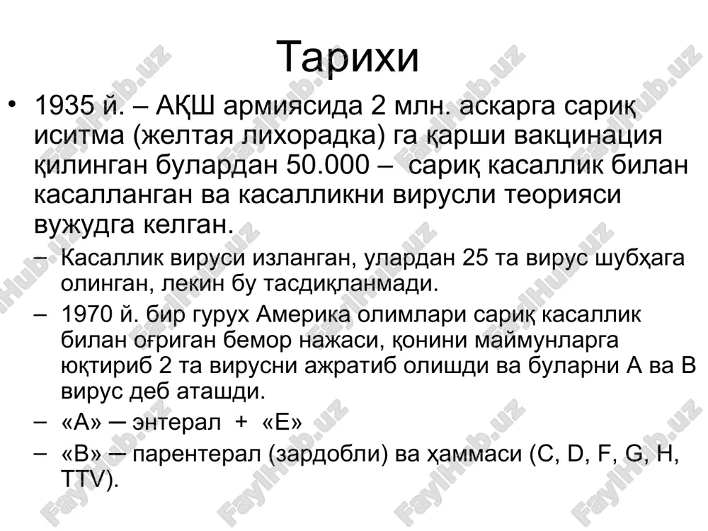 ntigeni bilan o'ldira olmaydi. virus organizmning immun nazoratidan chetda qoladi. ko'plab virusni yangi antigen variantlari hosil bo'lishi natijasida immun sistema xujayralari yuqori tezlikda ishlaydi va tezda faoliyatlari sustlashib qoladi. virus ko'pchilik hollarda makrofaglarda ham topilishi mumkin. klinik ko'rinishi gepatitlarga xos belgilar: dispeptik ko'rinishlar; sarg'ayish (hamma vaqt ham bo'lmaydi); jigarni ozroq kattalashuvi va qattiqlashuvi; jigar funktsiyasining buzilishi: laboratoriya usullarida aniqlanadi; hamma jigar etishmovchiliklari boshqa gepatitlarga nisbatan engilroq o'tishi bilan ajralib turadi. gepatitning 2 xil formasi: engil va agressiv formasi kuzatiladi engil shakli uzoq – 20 yillarga cho'ziladi. kasallik sekin rivojlanadi retsidivlar kam hollarda kuzatiladi. kasallikni keltirib chiqaruvchi faktorlar retsidiv berdirishi mumkin. tsirroz kam hollarda kuzatiladi. agressiv gepatit xarakterli xususiyati tez-tez retsidiv kuzatiladi va kasallik tez rivojlanadi va jigarda distrofik o'zgarishlarni, yallig'lanishlarni keltirib chiqaradi.tsirroz va jigar raki kuzatiladi. virusli gepatit – tibbiy xodimlarda professional kasallik!!! tibbiy xodimlar davolash-profilaktik muassasalarda yuqori xavfga ega, chunki gemokontakt orqali yuqishi mumkin tibbiyot xodimlari yuqish xavfi bo'yicha …