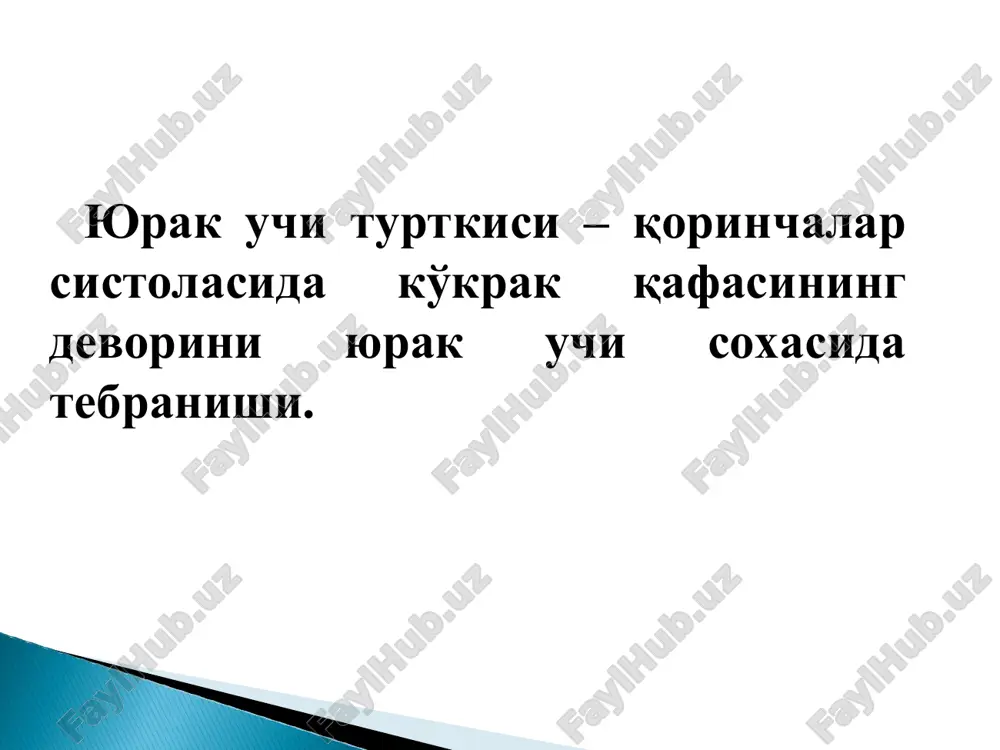 yuuch si oshadi shartli reflekslar – yurak urish chastotasini o'zgarishlari. yurakka vagus reflekslari a) golts refleksi (ta'sirot – epigastral sohaga zarba, reaktsiya – yurakning reflektor to'xtashi) b) danini – ashner refleksi (ta'sirot – ko'z olmasiga bosim, reaktsiya – yurak qisqarishlarining reflektor sekinlashishi). 1 – uzunchoq miya, 2 – adashgan asab, 3 – yurak, 4 – gipotalamus adrenalin noradrenalin angiotenzin serotonin dofamin kortikosteroidlar glyukagon insulin tiroksin endotelin sa++, na+, nso3 ionlari gipoksiya giperkapniya atsetilxolin gipoksemiya giperkapniya atsidoz, k+ , n+ ionlari sut, karbonat, kislotalari metabolitlar e'tiborlaringiz uchun raxmat!