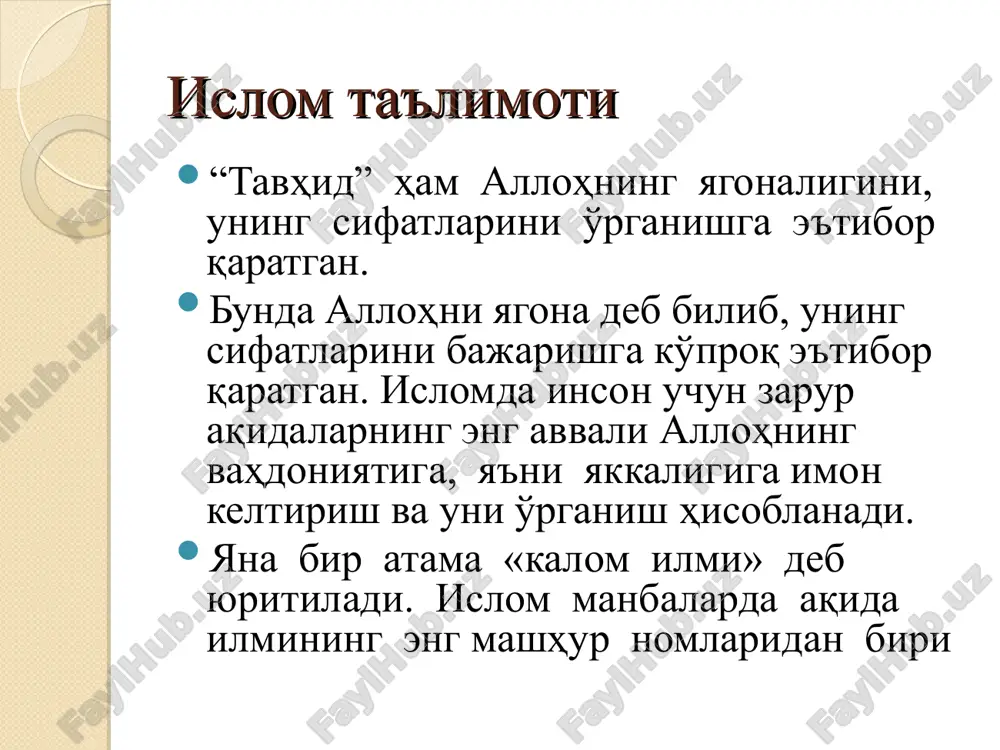 zzoliy o'zining “ihyo ulum ad-din” nomli asarida: “…chuqur bilimga ega bo'lmagan oddiy musulmonlarning diniy e'tiqodlarini turli bid'at va noto'g'ri g'oyalardan qo'riqlash uchun kalom ilmini o'rganish vojibdir”, degan. aqoid yoki kalom ilmining vazifasi: a) diniy e'tiqodlarni qat'iy dalillar bilan isbotlash va ular haqidagi shubha hamda gumonlarni rad qilish; b) insonni aqidada oddiy taqlidchi bo'lishdan har bir e'tiqodga hujjat keltira olish darajasiga ko'tarish; v) islomning sof e'tiqodlarini adashgan zalolat ahlining shubha va gumonlaridan himoya qilish. kalom ilmi rivojlanish tarixi. kalom ilmi sahobalar davrida mavjud bo'lmagan deyishga ham asos bor, chunki sahobalar payg'ambar (s.a.v.)ning mutashobih oyatlar(bir necha ma'nolarni anglatadigan, o'xshash), ixtilofli masalalarga to'la kirishib ketishdan taqiqlariga to'la amal qilganlar va bu davrda mutashobih oyatlar va aqidaviy masalalarda bahsu munozara qiladigan kishi bo'lmagan. buning sababi, ibn abbos r.a. zikr qilganidek, qalbga shubha tushishidan saqlanish edi. sahobalar yashagan asrda birinchi bor mutashobih oyatlar haqida so'ragan kishi abdulloh ibn subayg' bo'lib, u madinaga kelib odamlar orasida …