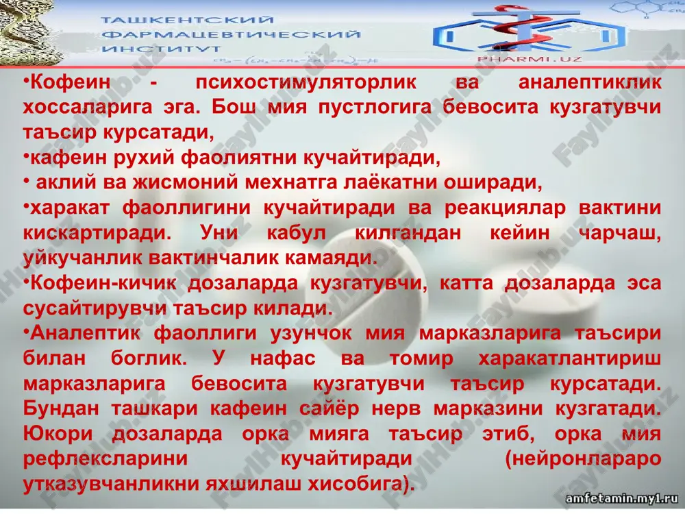 g uchun xam preparatni infektsion kasalliklarda xam beriladi.bemitilni kabul kilinganda uglevodlarga boy ovkatlarni istimol kilish kerak. preparatni gipoglikimiyada berib bulmaydi. bemitil kungil aynash, kayd kilish, oshkozonda ba'zi patologik belgilar, yuzni tomirlarini konga tulishi va bosh ogrigi kabi nojuya ta'sirlarni yuzaga chikarishi mumkin. bemitil-0,125 0,25tab e’tiboringiz uchun raxmat