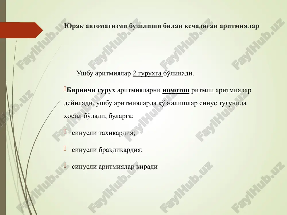 ioventrikulyar tugun orqali retrograd tarzda bo'lmachalarga o'tmaydi, bu vaqtda sinus tugundan kelgan navbatdagi normal qo'zg'alish, qorincha bo'ylab tarqala olmaydi, chunki u absolyut refrakterlik fazada bo'ladi. shundan, qorinchalarni kelgusi qisqarishi, sinus tugundan kelgan navbatdagi normal qo'zg'alishlarga javoban yuz beradi. shuning uchun, kompensator pauzaning davomiyligi, ikkita normal diastolik pauzaga teng bo'ladi. lekin, yurak urishi juda kam bo'lsa, bunday xolat kuzatilmaydi, chunki navbatdagi normal qo'zg'alish kelguncha qorincha refrakterlik xolatidan chiqib ulguradi ekstrasistola normal yurak qisqarishlari bilan quyidagicha munosabatda bo'ladi: alloritmiya, ekstrasistola bir necha normal yurak qisqarishlari bilan almashadi. bigeminiya, har bir normal yurak qisqarishidan so'ng, ekstrasistola kuzatiladi. trigeminiya, ikkita normal yurak qisqarishidan so'ng, ekstrasistola kuzatiladi. kvadrigeminiya, uchta normal yurak qisqarishlaridan so'ng, ekstrasistola kuzatiladi. shunday ekstarsistolalar ham borki, bitta normal yurak sistolasidan so'ng, bir necha ekstrasistolalar uchraydi. ekstrasistolani ikkita uchog'dan chiqayotgan patologik ta'sirlovchilar yuzaga chiqarish mumkin, bunday ekstrasistolani parasistoliya deb yuritiladi. ekstrasistola sabablari ekstrasitolani kelib chiqishida, nerv tizimini roli, ya'ni parasimpatik va simpatik tizimlar …