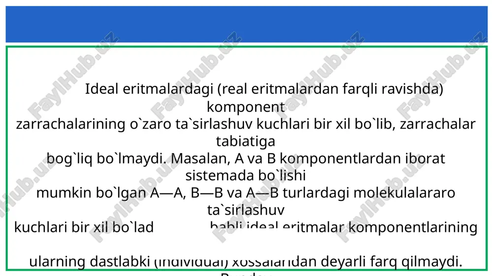 bo`lgan eritmalar gipotonik eritmalar d e b ataladi. odamning qoni, limfasi, to`qima suyuqliklari ko`pgina moddalardagi molekula va ionlarining suvli eritmalaridan iborat. ularning jami osmotik bosimi 37°c da 7,7 atm ni tashkil qiladi. 0,9% (0,15 m) li nacl eritmasining bosimi ham shuncha, demak, u qon bilan izotonikdir mavzu yuzasidan topshiriqlar mavzuni o’qib o’rganib daftarlarimizga yozib bajarib taqdim etinglar. e’tiboringiz uchun raxmat. tibbiy kimyo fani o’qituvchisi: mansurov iskandarbek.