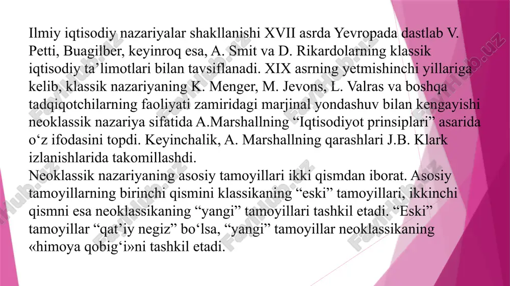 boshqa metodologik asoslardan voz kechmagan va neoklassikaning “qat’iy negizi”ni o‘zgartirmagan holda jamiyat haqidagi boshqa fanlar – psixologiya, sotsiolgiya, siyosatshunoslik fanlarining ishlanmalaridan foydalanish imkonini beradi. bu hol tahlil sohasini sezilarli darajada kengaytirib, uni boyitadi va aniqlikka yaqinlashtiradi. neoinstitutsionalizm ikkita umumiy asosdan kelib chiqadi, birinchidan, ijtimoiy institutlar ahamiyatga ega, ikkinchidan ular neoklassik nazariya vositalari yordamida tadqiq etiladi. ushbu ikki taraflama xususiyat neoinstitutsionalizmni “eski” institutsionalizm va neoklassik nazariyadan ajratib turadi. birinchi tamoyilda institutlar individlarning manfaatlari hamda xatti-harakatlari orqali tushuntiriladi va metodologik individualizm deb nomlanadi. ya’ni, individ institutlarni tahlil qilishda boshlang‘ich nuqta hisoblanadi. masalan, davlatni tavsiflashda uning fuqarolarining manfaatlari va o‘ziga xos xususiyatlaridan kelib chiqiladi. metodologik individualizm tamoyilining davomi ichki sabab natijasida vujudga kelgan evolyutsiya konsepsiyasidir. ushbu konsepsiyaga ko‘ra, institutlar insonlarning harakatlari natijasida paydo bo‘ladi degan taxmin ilgari suriladi. ya’ni, individlar birlamchi, institutlar esa ikkilamchi o‘rin tutishi to‘g‘risidagi taxmin neoklassiklar qarashlarida o‘z aksini topgan. aksincha, tahlil uchun boshlang‘ich nuqta sifatida individlar emas, balki institutlar …