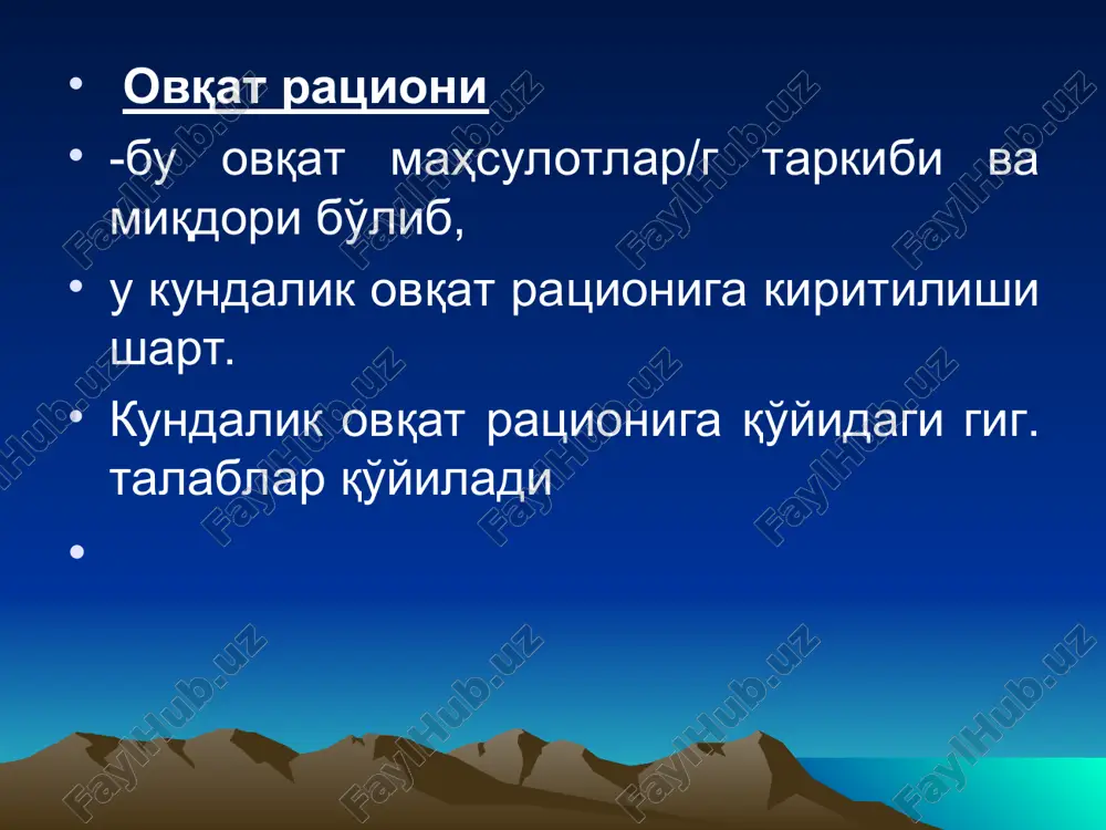 ovqatga ta'm berish vazifasini bajaradi. yog'lar/g tarkibi yog'lar tarkibidagi bo'ladigan yog' kislotalari o'tyok va o'tyok o'tyok faol vakili araxidon kislotasi bolalar organizmini o'stiruvchisi kuniga 5-6 gr kam ko'zatilsa -o'sish jarayoni sekinlashadi -u/g rivojlanishida ayrim nuqsonlar o'simlik yog'lari (kunlik 25-30 gr ) o'tyok tarkibida fosfolipid/r (kontsentr) paxta yog'i - gossipol yog'lar miqdori ovqat tarkibidagi o'simlik va hayvon yog'lar/g optimal nisbati 1:3 yoki 2:3 bo'lishi kerak, yoshi o'tgan kishilar u/n 1:1 mehnatga qobiliyatli o'rta yoshli odam/g yog'larga bo'lgan fiziologik ehtiyoji shaxs/g -80 gr/dan jinsi, - 169 grammgacha yoshi mehnat faoliyat/g turiga qarab o'zgarishi m/n karbonsuvlar energetik vazifani plastik jarayonlarda ishtirok etadi ichak funkts/i boshqaradi.\ichak peristaltikasini oshiradi\ pektin moddasi ichakdagi chirituvchi mikroblar/g kupayishiga to'sqinlik qiladi ichakdagi zaharli tabiatga ega bo'lgan moddalarni o'ziga adsorbtsiya qilib oladi va organizmdan chiqarib yuboradi. ortiqcha miqdorda tushishi ular/g yog'larga aylanib yog' depolarida to'planishi m/n karbonsuvlar monosaxaridlar organizmda to'liq o'zlashtiriladi disaxaridlar 96-98 % polisaxaridlar 85-86 % karbonsuvlar/g fiziologik me'yorlari …