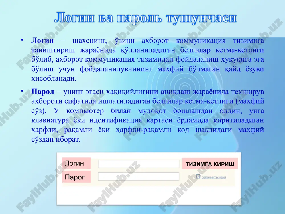 axborot xavfsizligi - Page 4