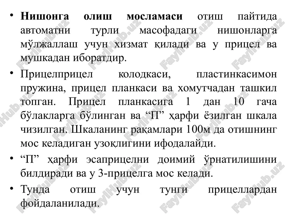 burchak kattaliklarini qo'l osti predmetlari yordamida va qo'l barmoqlari yordamida aniqlash mumkin buning uchun bu predmetlarning burchak kattaliklarini bilish zarur: - chizg'ichning 1mm -0-02: - dumaloq qalam -0-12; - gugurt qutisi: uzunasiga -0-90; eniga 0.60 bo'yiga-0-30; - qo'l barmoqlari: bosh barmoq 0-40; ko'rsatish barmog'i - 0-30; jimjimaloq-0-20; nazorat savollari: 1. mo‘ljalga olish usullarini ayting? 2. mo‘ljallangan nuqta deb nimaga aytiladi? 3. mo‘ljallash vaqtidagi xatoliklarni aytib bering? 4. o‘qning uchishiga salbiy ta’sir ko‘rsatuvchi omillar? 5. uzoqlikni o‘lchash usullarini aytib bering? 6. nishongacha bo‘lgan masofani aniklashda minglik ifodasini qo‘llash usulini amalda bajarib ko‘rsating? 7. nishon burchak kattaligini qo‘ldagi mavjud buyumlar yordamida bajarib ko‘rsating? foydalanilgan adabiyotlar: 1. chaqnnvga qadar boshlang'ich tayyorgarlik. o‘rta ta’lim muassasalarining 10-sinfi va o‘rta maxsus, kasb-hunar ta’limi muassasalarining o‘quvchilari uchun darslik 1-nashri. o‘zbekiston respublikasi xalq ta’limi vazirligi tasdiqlagan. òoshkent — «ilm ziyo» — 2017. 2. chaqnnvga qadar boshlang'ich tayyorgarlik. o‘rta ta’lim muassasalarining 11-smfi va o‘rta maxsus, kasb-hunar ta’limi muassasalarining o‘quvchilari …