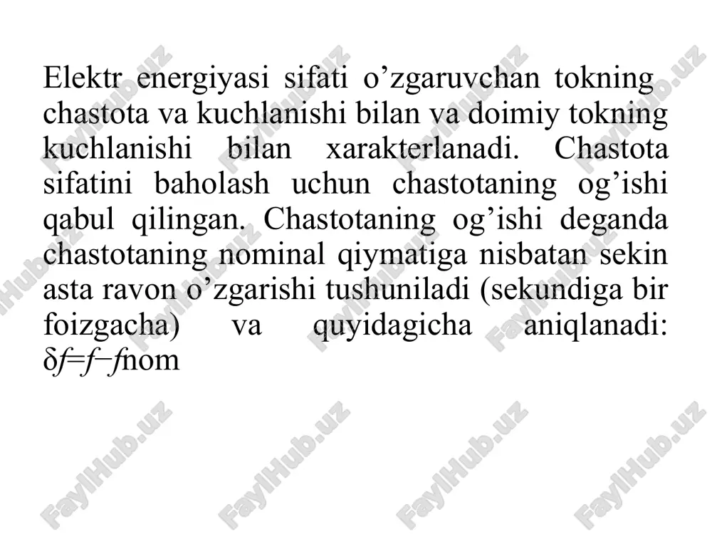 yasiz, va samarali rejimlarda ishlab turishi uchun chastota sifatiga qattiq talablar qo’yiladi va chastotaning og’ishi, elektr vaqtini og’ishi va chastotaning tebranishi kabi ko’rsatkichlar bilan baholanadi. 6.5-rasm. aktiv va reaktiv quvvatning chastotaga bog’liqlik grafigi. lekin chastotaning kamayishi, generatsiya quvvati rezervi bo’lmagan vaziyatda, butun issiqlik elektr stantsiyalar quvvatining pasayishiga olib kelar edi (3-4 egri chiziq). shu sababli generatsiya bo’layotgan quvvat bilan iste’mol qilinayotgan quvvat orasidagi farq ortadi, bu esa chastotaning yana kamayib ketishiga olib keladi (1-5 egri chiziq). chastota kattaligi kritik nuqtaga fk yetganida issiqlik elektr stantsiyalar quvvatining pasayishi 0 gacha boradi va chastota keskin pasayib ketadi (4–6 va 5–7 egri chiziqlar). chastotaning pasayish quyuni (lavina) yuzaga keladi. bunday sistemada ishlab turgan dvigatellar va generatorlar, keskin tormozlanadi 6.6-rasm. aktiv quvvat rezervi bo’lmagan xolda sistema parametrlarining o’zgarishi: a – quvvatning o’zgarishi; b – chastotaning o’zgarishi. tekshirish uchun savollar. 1. elektr energiyasining sifat ko’rsatkichlarini sanang? 2. chastota sifati qanday baholanadi? 3. kuchlanish sifati qanday …