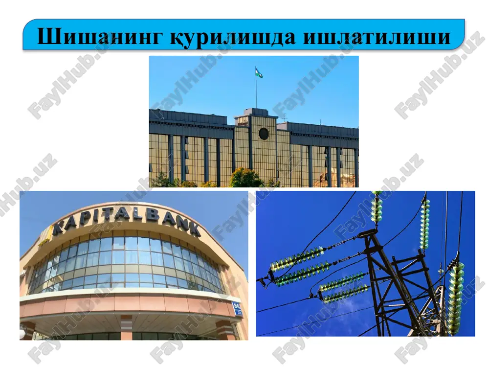 i yutuvchi, armaturalangan va boshqa oyna turlari kiradi. taxta oyna deraza va eshikni to'sishga, sanoat va jamoat binolarini tashqi muhitdan izolyatsiyalashda, ichki va tashqi tomondan bezashda ishlatiladi. taxta oyna eni 250-1600 mm, uzunligi 250-2200 mm, qalinligi 2; 2,5; 3; 4; 5 va 6 mm o'lchamlarda tayyorlanadi. bir metr kvadrat oynaning massasi 2-5 kg bo'ladi. shisha taxtaning nur o'tkazuvchanligi 87% kam bo'lmasligi, shaffof bo'lishi talab etiladi. u rangsiz bo'lib, ba'zi xollarda yashil yoki ko'kimtir soyalar bo'lishi ruxsat etiladi. taxta oyna yuzasidagi qiyshiqliklar, burmalar, yo'l-yo'l chiziqlar, bo'shliqlarning bo'lishi uning navini belgilaydi. vitrina oynasi ma'muriy, maishiy, savdo, mehmonxona va sh.k. binolarni bezashda va izolyatsiyalashda ishlatiladi. vitrina oynalari polirovkalanib, qalinligi 6-10 mm, eni 3500, bo'yi 6000 mm gacha o'lchamlarda ishlab chiqariladi. vitrina oynasining bir tomonlama nur o'tkazuvchi turi binolarni bezashda va yorug'lik nurini mo''tadil saqlashda zarur bo'ladi. shishaning qurilishda ishlatilishi shishaning turlari issiq nurlarni qaytaruvchi oyna bir tomondan 0,3-1 mkm qalinlikda, turli rangdagi metall …