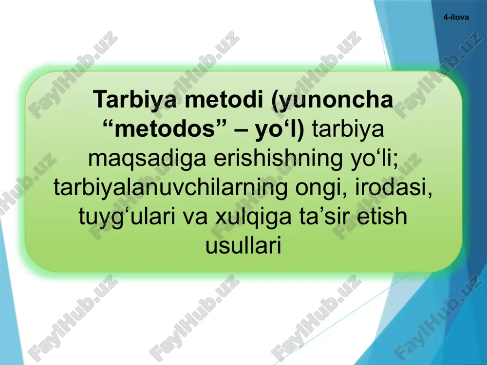 lgan ijtimoiy xulq-atvor meyorlari. pedagogik talab tarbiyaning eng muhim usullaridan biridir. topshiriq – o‘quvchilarda mehnat, ijtimoiy xulq va hayotiy tajriba ko‘nikmalarini shakllantirish maqsadida qo‘llaniladigan usul. o‘quvchilarning topshiriqlarni jamoa bo‘lib bajarishlari ularda ijtimoiy xulq tajribalarini shakllantirishda alohida ahamiyatga ega. 12a-ilova rag‘batlantirish turlari o‘quvchining zimmasiga mas’uliyatli vazifa yuklash maqtash (ota-onalar hamda o‘quvchilar jamoasi oldida) maqtov yorlig‘i bilan taqdirlash estalik sovg‘asini berish (badiiy kitob va o‘quv qurollari) fotosuratini hurmat taxtasiga qo‘yish maxsus stipendiyalar tayinlash maktab devoriy gazetasi yoki radiosi orqali nomini qayd etish safda birinchi o‘rinda turishi musobaqalarda bayroqdor bo‘lishi qo‘llab-quvvatlash jamoa nomidan minnatdorchilik bildirish 13-ilova jazolash shaxsning xatti-harakati, faoliyatiga salbiy baho berishdir jazolash tanbeh berish ogohlantirish hayfsan berish uyaltirish jazolash turlari 13a-ilova 14-ilova xulq va faoliyatni rag‘batlantirish, jazolash metodlari tarbiya metodlarining turlari shaxs ongini shakllantiruvchi metodlar faoliyatni tashkil etish va ijtimoiy xulqni shakllantirish metodlari 15-ilova tarbiya metodlarining turlari tarbiya metodlarini qo‘llashdan ko‘zlangan maqsad tarbiya metodlari tomonidan hal etiladigan vazifalar xalq pedagogikasi qanday …