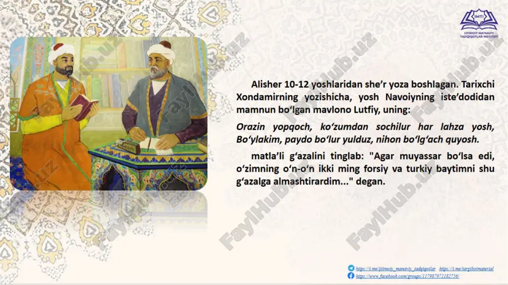 respite ma’ rhaviyat va ma'rifat markazi - Page 4