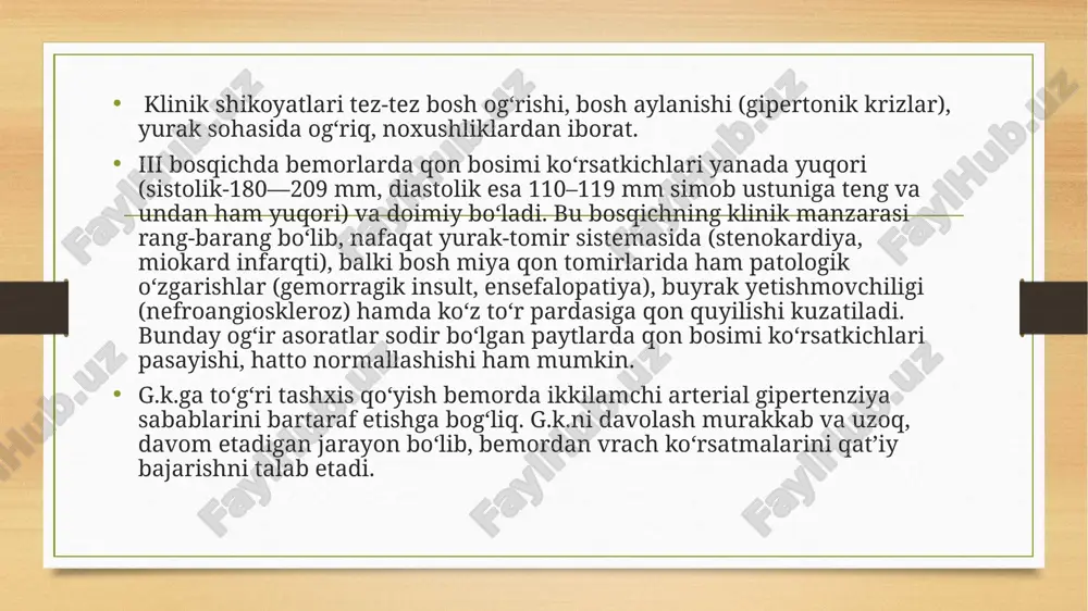surunkali kechib, vaqt-vaqti bilan, ayniqsa qish-bahorda, shuningdek, ruhiy hayajon yoki noqulay tashqi omillar (ob-havo keskin oʻzgarganda) taʼsirida qaytalanib turadi. g.ning oldini olish uchun mehnat va dam olishni toʻgʻri uyushtirish, dam olish kunlari yaxshi hordiq chiqarish, badan tarbiya bilan shugʻullanish, vitaminlarga boy taomlarni kundalik ovqat ratsioniga kiritish kerak. g. belgilari paydo boʻlganda vrach kardiolog yoki terapivtga murojaat qilib, davolanish lozim. davo asosan kasallikka sabab boʻlgan omillarni bartaraf etishdan iborat. qon bosimini koʻtaradigan va quvvatga kirgizadigan dorilar, shuningdek, sanatoriya va kurortlarda davolanish tavsiya etiladi. jismoniy mashqlar bilan shugullanish asosan kardiosport( yurak kardiosi) bilan shugullanish yurak mushaklari tonusini normal holatda ushlash, karonar qon tomirlarda uchrashi mumkin bolgan organizm uchun yod bolgan mahsulotlar toplanishini oldini oladi, markaziy va pereferiyadagi qon tomirlarni o'tkazuvchanligini oshiradi. zararli odatlardan vos kechish kerak spirtli ichimliklar tamaki mahsulotlari va boshq. kun davomida 2-3km piyoda yurishni tavsiya qilaman. bunda yurakni umuman organizmni kislorodga bolgan ehtiyoji qondiriladi. bu esa o'z navbatida organizmda …