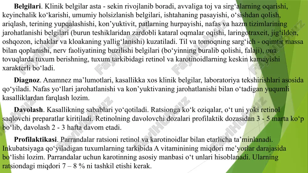 shi kuzatiladi. profilaktikasi. yilning fasllariga ko‘ra parrandalarning d vitaminiga bo‘lgan ehtiyoji ham turlicha bo‘ladi. d2 vitaminiga (ergokalsiferol) nisbatan d3 - vitamini (kalsiferol) 30 marta kuchliroq antiraxitik ta’sirga ega. parrandalarning kalsiferolga nisbatan sutkalik ehtiyoji (1 boshga mkg hisobida) 10 kunlikkacha bo‘lgan jo‘jalar uchun – 0,05 – 0,1; tovuqlar uchun – 2 – 4; kurkalar uchun – 3 - 5; g‘ozlar uchun – 5 - 10. parrandalar ochiqda saqlanganda ularning d vitaminiga bo‘lgan ehtiyojlari uning provitaminlaridan quyosh nurlari ta’sirida sintezlanishi hisobiga qondiriladi. tovuqlarning d vitaminiga bo‘lgan ehtiyojlari qafaslarda saqlanganda yanada ortadi. shuning uchun parrandalar ratsioniga o‘t uni, vitaminlarning preparatlaridan qo‘shish hamda sun’iy ultrabinafsha nurlar beradigan lampalar yordamida nurlantirish lozim bo‘ladi. profilaktik maqsadda baliq yog‘i oziqalarga aralashtirilgan holda tovuqlarga 1 boshga 1 g, jo‘jalarga 100 g oziqaga 0,5 - 1 g, ona tovuqlar uchun bir tonna oziqaga d2 vitamini 30 –45 g, d3 vitamini 1 – 1,5 g aralashtirilib beriladi. kasal parrandalar alohida …