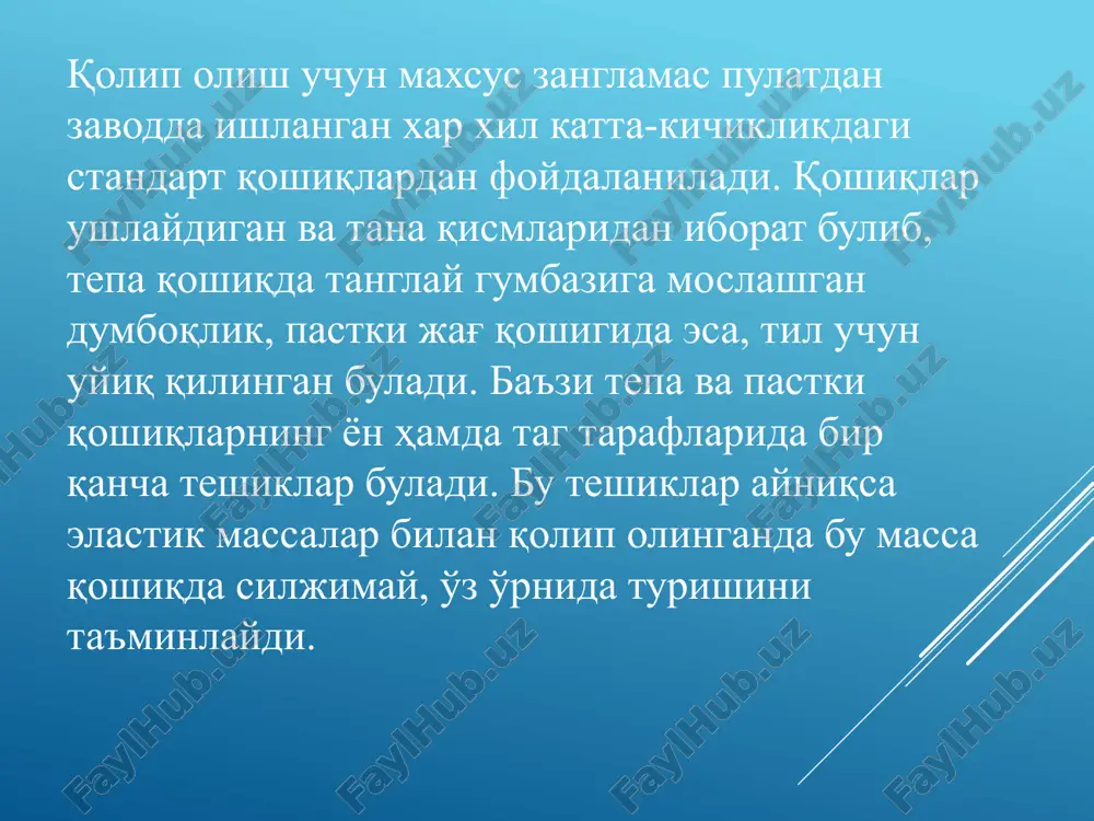 ri tekislanadi. model deb protez o'rni to'qimalari va yopishib turuvchilari sohalarining pozitiv tasviriga aytiladi. modellar diagnostik ishchi va yordamchi bo'lishi mumkin. diagnostik modellar to'liq anatomik nusxa bo'yicha olinadi va diagnozni aniqlash maqsadida, turli o'lchovlarni o'tkazish, bo'lajak protez konstruktsiyasini rejalashtirishni o'rganish va og'iz bo'shlig'ining dastlabki holatini protezlashgacha aniqlash, ortopedik davolash uchun qo'llaniladi ishchi modellar anatomik va funktsional qoliplar bo'yicha qilinadi. ular protez, apparatni oxirigacha tayyorlash uchun mo'ljallangan va gips, tsement, amalgamalar, plastmassa, metall va ular kombinatsiyalaridan tayyorlanishi mumkin. qo'shimcha modellar qarama-qarshi protezlanmaydigan jag'lar qolipi bo'yicha quyiladi, suniy tishlar va boshqa protez elementlarini to'g'ri joylashtirish uchun ish jarayonida qo'llaniladi. gipsli modelni quyish: nusxaga ishlov berish. 1. gipsli yoki elastik nusxalar og'iz bo'shlig'idan tortib olinadi, oqar suvda chayiladi, dezinfektsiya uchun 4-6% li perikis vodorod eritmasiga 10- 15 daqiqa solib qo'yiladi. gipoxlorit natriy eritmasini 0,5% qo'llash yaxshi natija beradi, ekspozitsiya- 20 daqiqa. bunda nusxaning meyori buzilmaydi va gipsli modelga preparatning salbiy tasiri bo'lmaydi. nusxani …