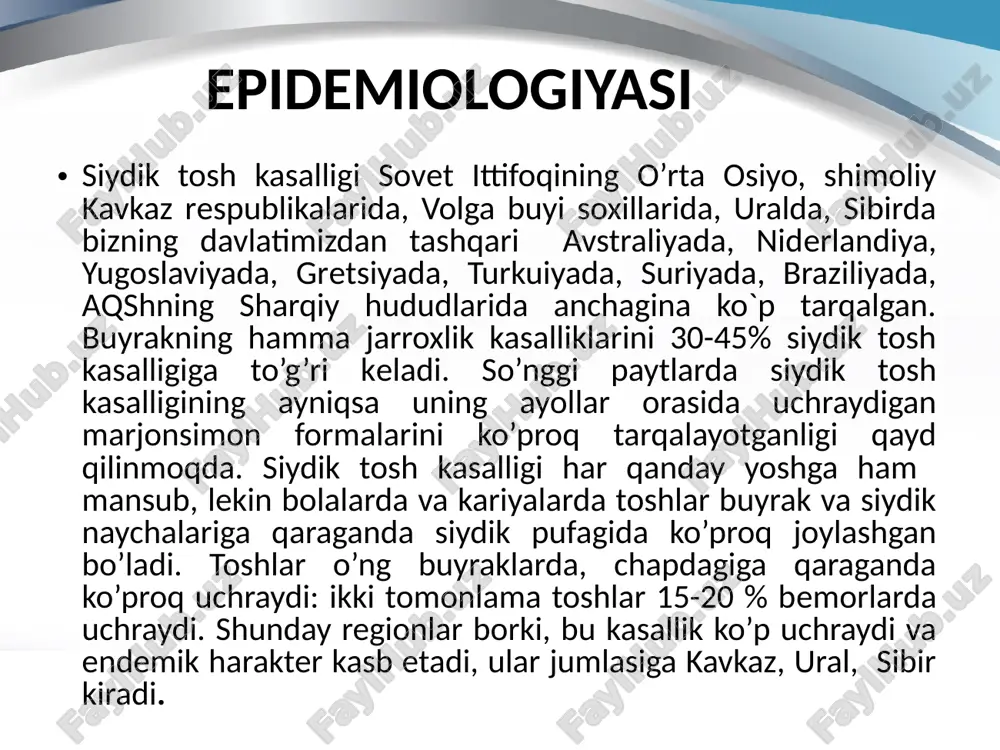 chevina, kreatinin, gippuron kislotasi, natriy xlorid, sitratlar, magniy, anorganik pirofosfat va boshqalar kiradi. bunday moddalar solbulizator lar deyiladi to’yingan eritmadagi tuzlarning metastabil holati osongina buzilishi mumkin. ba’zi holatlarda bu rolni mukoproteinlar, sulfanilamidlar, pirouzum kislotasi, kollagen, elastin o’ynaydi. siydik muhiti(ph) – tosh hosil bo’lishida muhim omil hisoblanadi. shu narsa isbotlanganki, tosh hosil qiluvchi moddalar – siydik kislotasi, kaltsiy, anorganiq fosfatlar, oksalatlar qontsentratsiyasi va ekskretsiyasining ortishi shubhasiz, tosh hosil bo’lishiga olib keladi. kauzal genez. bu genez asosida bir qator ekzogen va endogen havf omillari yotadi, ular formal genez shakllanishiga qulay sharoit yaratuvchi organik va funktsional holatlarni yuzaga keltirishadi. masalan, sut va o’simlik mahsulotlarini ko’p iste’mol qilish siydik muhitini ishqoriy tomonga, go’sht mahsulotlari esa – kislotali tomonga o’zgartiradi. tosh hosil bo’lishiga olib keluvchi kasalliklar giperparatireoidizm buyrak atsidozi kron kasalligi sarkoidoz gipertireoidizm dorilar kalsiy preparatlari vitamin d askorbin kislota (1 kuda 4 gr dan oshiq qabul qilinsa) sulfanilamidlar anatomo-fiziologik anomaliyalar taqasimon buyrak uretrosele kosacha …