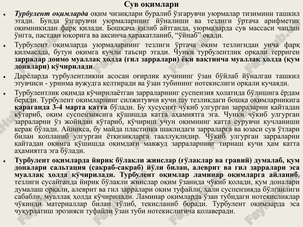 adi. bu xususiyatlari orqali terrigen zarralarning genezisi aniqlanadi. suv oqimlari bilan ko'chiriladigan materiallarning miqdori oqimning tezligi, faoliyatining doimiyligi yoki vaqtinchaligiga bog'liq. suv oqimlari bilan ko'chiriladigan materiallarning miqdori oqim zichligi bilan belgilanadi. bu kattalik o'zgaruvchan bo'lib, ba'zi oqimlarda u juda yuqori bo'ladi. suv oqimlari yil bo'yi faoliyat ko'rsatuvchi doimiy va bahor oylaridagina faoliyat ko'rsatuvchi vaqtinchalik suv oqimlariga bo'linadi. suv oqimlari vaqtinchalik suv oqimlari tog' hududlarida jala yog'ishi va qorning tez erishi tufayli vujudga keladi. bunday oqimlar sellar deyiladi. sellar asosan o'simlik qoplamasi yaxshi rivojlanmagan quruq iqlimli o'lkalarda hosil bo'ladi. ular o'zining katta tezligi, zichligi va eroziya xususiyatlari bilan boshqa oqimlardan ajralib turadi. sellar shakllanishida suv dastlab tog' yonbag'irlarida butun maydon bo'yicha oqaboshlaydi va keyinchalik ma'lum o'zanlarga birlashib, yaxlit oqimni tashkil qiladi. sel to'satdan paydo bo'lib, tog' daralari va soylaridan juda katta tezlik (20 - 25 m/sek) bilan pastga intiladi va yo'lida uchragan to'siqlarni emirib, oqizib ketadi. shu vaqtda o'zandagi suv loyqasi …