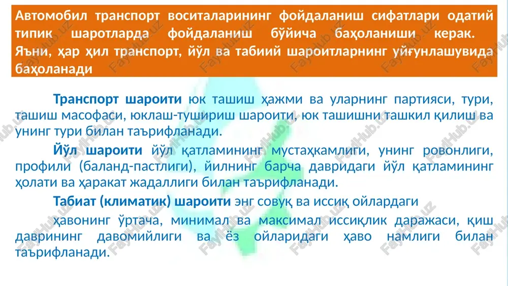 a yuk ko'taruvchi avtomobillarda - 0,90 t/m3 7-12 tonna yuk ko'taruvchi avtomobillarda - 1,00 t/m3 nazorat test savollar quyidagi qaysi agregat turi transport vositasi hisoblanishi mumkin? t-28x4ms + 2 pts-4-793 t-28x4m + kxu-4 t-28x4m + sxu-4 t-28x4m + sko-2,4 xududlarda yuk tashish nechta turda buladi 6 5 4 3 yuk kutarish kuchidan foydalanish darajasi buyicha transport vositalari nechta yuk klassiga bulinadi 2 3 4 5 avtomobil yullari xarakat tezligi va jadalligi (intensivligi) buyicha nechta toifaga bulinadi 2 3 4 5 traktor-transport ishlarini me'yorlashda tuprokli yullar nechta toifaga bulinadi 3 4 5 6 traktor poezdi tirkamalari soni tarkibini aniqlashda birinchi navbatda hisobga olinadigan ko'rsatgich? traktor tortish kuchi traktor quvvati traktor tezligi ish unumi. 22 adabiyotlar: hunt d. “farm power and machinery management”, usa, 2016. 360 b. (darslik). igamberdiyev a.k. qishloq va suv xo’jaligida transport. tisxmmi, 2020.-230, (o’quv qo’llanma) krombholz., bertram., wandel. “landtexnik”, germaniya. 2009.-288 b. (qo'llanma). http://autoustroistvo.ru/elektrooborudovanie/starter. igamberdiev asqar kimsanovich e'tiboringiz …