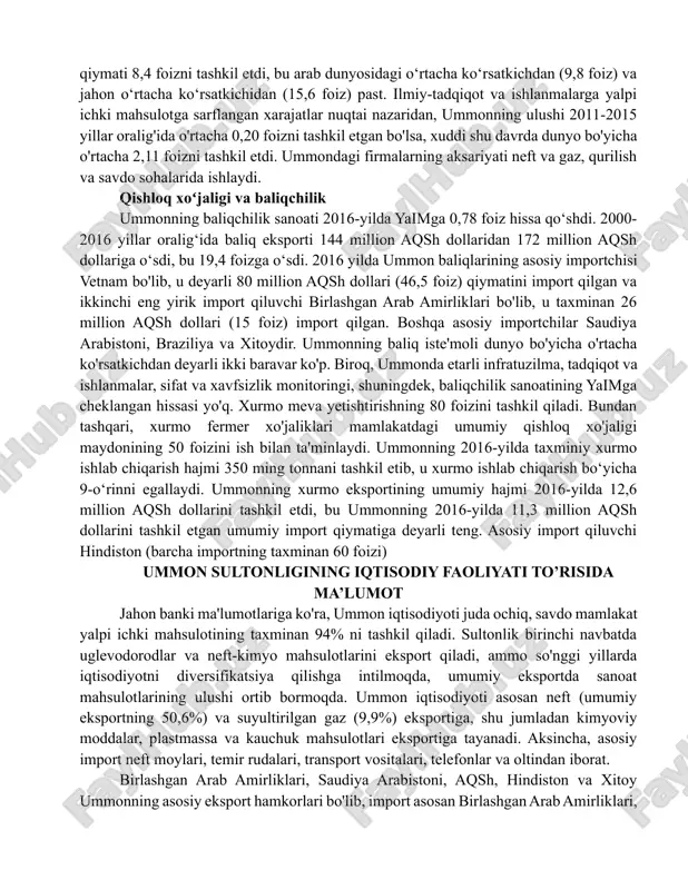 lpi ichki mahsulotga qilgan harbiy xarajatlari oʻrtacha 10 foizni tashkil etgan boʻlsa, xuddi shu davrda dunyo boʻyicha oʻrtacha 2,2 foizni tashkil etdi. ummonning 2015 va 2016 yillar davomida yaimga sarflagan sog'liqni saqlash xarajatlari o'rtacha 4,3 foizni tashkil etgan bo'lsa, xuddi shu davrda dunyo bo'yicha o'rtacha 10 foizni tashkil etdi. ummonning 2016-2017 yillardagi ilmiy-tadqiqot va ishlanmalarga sarflagan xarajatlari oʻrtacha 0,24 foizni tashkil etdi, bu ayni davrdagi jahondagi oʻrtacha koʻrsatkichdan (2,2 foiz) ancha past. 2016 yilda ummon hukumatining ta'limga sarflagan xarajatlari yaimga nisbatan 6,11 foizni tashkil etgan bo'lsa, dunyo bo'yicha o'rtacha 4,8 foizni tashkil etdi. neft va gaz ummonning tasdiqlangan neft zaxiralari taxminan 5,5 milliard barrelni tashkil etadi, bu dunyodagi eng yirik 25-o'rinda. neft qazib olinadi va qayta ishlanadi petroleum development oman (pdo), tasdiqlangan neft zaxiralari neft qazib olish pasayib borayotgan bo'lsa-da, taxminan barqaror. energetika va minerallar vazirligi ummondagi barcha neft va gaz infratuzilmasi va loyihalari uchun javobgardir. 1970-yillardagi energetik inqirozdan so‘ng …
