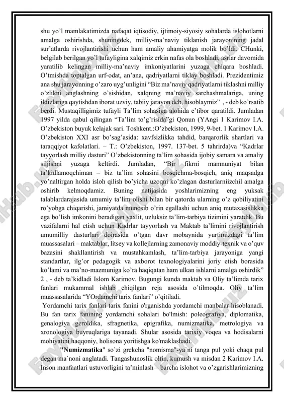 tarix fanlari” o’qitiladi. yordamchi tarix fanlari tarix fanini o'rganishda yordamchi manbalar hisoblanadi. bu fan tarix fanining yordamchi sohalari bo'lmish: poleografiya, diplomatika, genalogiya geroldika, sfragnetika, epigrafika, numizmatika, metrologiya va xronologiya buyruqlariga tayanadi. shular asosida tarixiy voqea va hodisalarni mohiyatini haqqoniy, holisona yoritishga ko'maklashadi. "numizmatika" so’zi grekcha "nomisma"-ya`ni tanga pul yoki chaqa pul degan ma`noni anglatadi. tangashunoslik oltin, kumush va misdan 2 karimov i.a. inson manfaatlari ustuvorligini ta’minlash – barcha islohot va o’zgarishlarimizning bosh maqsadidir. – t.: o’zbekiston, 2008. 35-bet. 6 ishlangan metall pullarni o’rganish xaqidagi fandir. ushbu soxaga bundan tashqari yana qog’oz pullarni o’rganish (bonistika)va orden, medal xamda shu xildagi esdalik tamg’alarni (znachoklar)florestika) o’rganish xam kiradi. by fan arxeologiya bilan aloqador fanlar jumlasidandir. numizmatika fani arxeologiyaga yordam beradi. tangashunoslik bilan qiziquvchilar doirasi birdaniga kengaygan emas, tanga chaqa pullarni to’plash ilmiy numizmatika tomon dastlabki qadam bo’ldi. kollektsiya to’plash mazkur fanning rivojlanishiga katta turtki bo’ldi. bundan bir necha yil muqaddam insonlar tanga va …