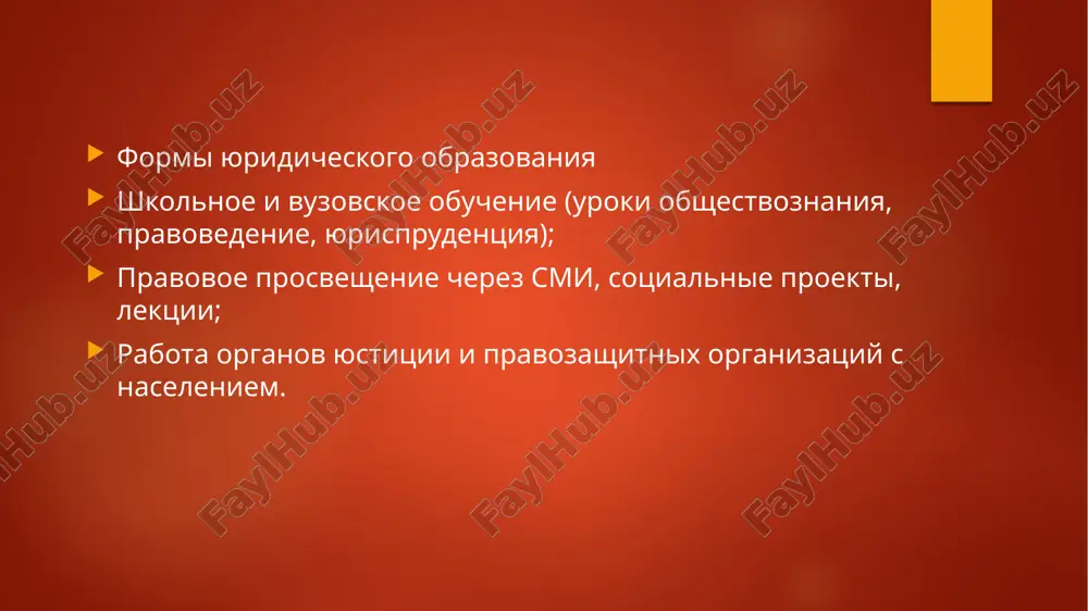 yuridicheskoe obrazovanie - Page 4