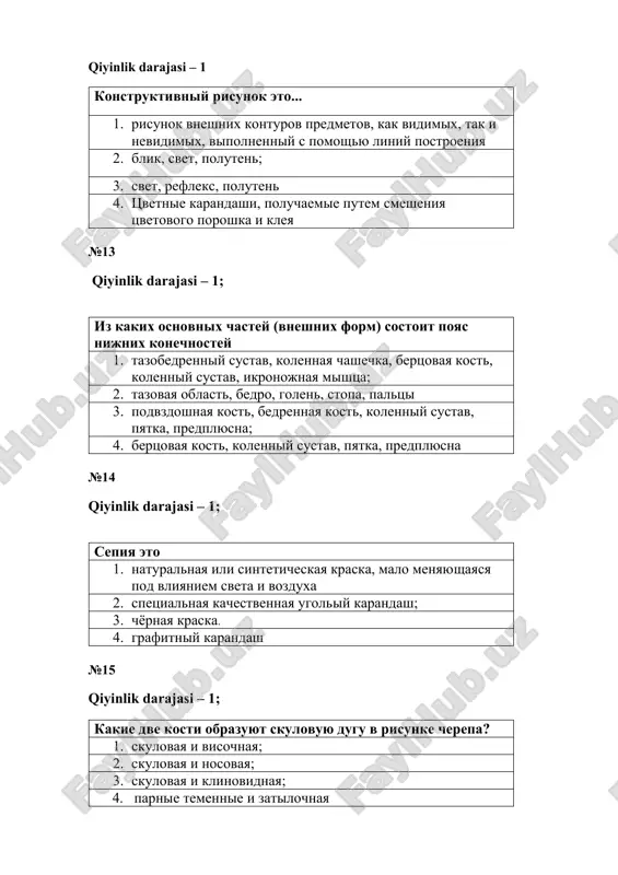 k darajasi – 1; kakaya kost yavlyaetsya parnoy? 1. zatilochnaya 2. temennaya 3. lobnaya 4. temennaya i lobnaya №28 2 bob. 3-§.qiyinlik darajasi – 1 qiyinlik darajasi – 1; funktsiya mishtsi, smorshivayushey brovi: 1. sdvigaet vnutrennie ugli brovey k perenositse i vverx; 2. opuskaet vnutrennie ugli brovey; 3. obrazuet gorizontalnie morshini na lbu 4. opuskaet ugli brovey №29 qiyinlik darajasi – 1; viberite samiy svetliy iz nije perechislennix elementov svetoteni: 1. poluten; 2. refleks; 3. sobstvennaya ten. 4. padayushiy ten №30 qiyinlik darajasi – 1 v kakom poryadke (sverxu vniz) raspolojeni elementi zadney konechnosti jivotnogo? 1. taz, bedro, golen, stopa, paltsi; 2. taz, golen, bedro, stopa, paltsi; 3. golen, bedro, taz, stopa, paltsi; 4. bedro, golen, paltsi, stopa, taz. №31 qiyinlik darajasi – 1 kakie razlichie otdeli pozvonochnika? 1. zatilochniy, sheyniy, grudnoy, poyasnichniy. 2. sheyniy, grudnoy, poyasnichniy; 3. plechevoy, grudnoy, tazoviy; 4. plechevoy, grudnoy, sheyniy №32 qiyinlik darajasi – 1 …
