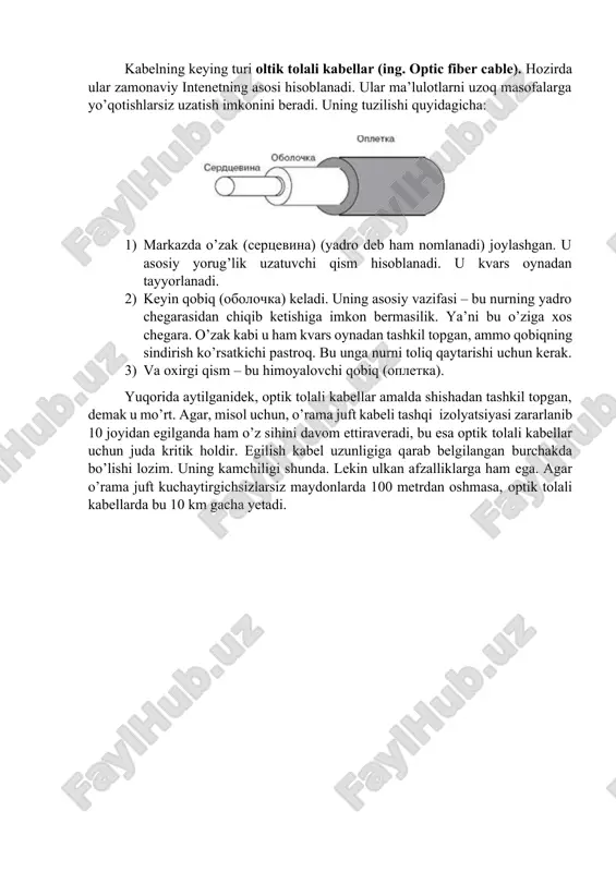 a ko’ra tarmoq kabellarning ikki turidan foydalaniladi: to’g’ri va kross-o’tkazgich (cross-over cable, nul-xab). bunday xollarda zamonaviy qurilmalar avtomatik aniqlash xususiyatiga ega bo’ladi yoki tarmoq kartasida mdi/mdix so’zi yozilgan bo’lsa, qurilma qaysi juftliklar bo’yicha signallarni o’tkazishni o’zi aniqlaydi. to’g’ri ulanish quyidagi maqsadlar uchun foydalaniladi: · bir tomonda – shk, printer, televizor; · ikkinchi tomonda – router, switch. kross-o’tkazgich xabdan foydalanmagan xolda ikki kompyuterni bir-biriga to’g’ridan-to’g’ri ulash uchun foydalaniladi. amaliy qism. to’g’ri ulanish. to’g’ri ulash kabelini tayyorlash uchun quyidagi ishlar bajariladi: 1. kerakli uzunlikda kabelni qirqib oling. kabelning ikkala uchlari tozaligiga va to’g’ri burchak ostida kesilganligiga e’tibor bering. 4-rasm. qirqilgan o’ralgan juftlik kabeli. 2. qirqilgan kabelni taxminan 2,5 sm o’lchamda himoya qobig’ini ajrating. himoya qobig’ini ajratayotganda ichki simlariga shikast yetkazmang. 5-rasm. himoya qobig’ini ajratilgan kabel. 3. simlarni rang bo’yicha juftlarga ajratib chiqing. agar e’tibor bergan bo’lsangiz 4 juvt rangi simlar bor. bu simlarni quo’idagi ranglar bo’yicha saralang: ko’k/ko’k-oq, to’q sariq/to’q sariq - …
