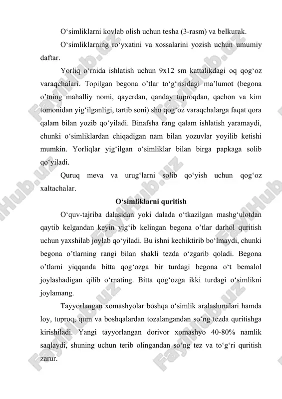 ladi. xlorofil pigmenti parchalanishi bilan barcha o‘simlik tarkibidagi boshqa kimyoviy birikmalar ham gidrolizlanishi mumkin. shuning uchun ham, odatda, quyosh issig‘ida faqat yer ostki qismlar quritiladi, xolos. o‘simliklarning yer ustki qismlari (poya, barg va gullar) maxsus qurilgan bostirma, shiypon yoki chordoqlarda quritiladi. bu joylar toza va shamol kirib turadigan bo‘lishi kerak. xomashyolar maxsus ishlangan so‘kchaklarga yupqa qilib yoyib qo‘yiladi. har bir turdagi xomashyo tarkibidagi ta’sir etuvchi moddasiga qarab ma’lum sharoitlarda, bu moddalar saqlanishiga imkon beradigan harorat rejimiga qat’iy amal qilgan holda quritiladi. xomashyolarning ayrim guruhlarini sun’iy isitish yo‘li bilan quritishda quyidagi tavsiyaga amal qilish kerak. xomashyoni yuqori haroratda quritish mumkin emas. u quritkichning pastki so‘kchaklariga qalin qallamda yoyib qo‘yiladi. harorat 25-30°c dan yuqori bo‘lmasligi kerak. (* gerbariy tayyorlashda begona o‘tlarni yakka holda qog‘oz ustiga qo‘yib, ustidan yana qog‘oz qo‘yib, so‘ng bostirib qo‘yiladi, qurishi davomida mog‘orlab qolmasligi uchun kuniga 2-3 martadan gerbariy shamollatib turiladi. bunda gerbariy tekis va sifatli bo‘ladi, bu esa …