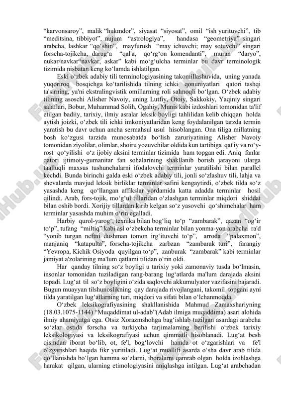 chuqurroq yondashilsa, har bir kasb-kor ostida son-sanoqsiz leksik birliklarning yotganligini ko‘rishimiz mumkin. muayyan kasb-hunarga tegishli bo‘lgan iste'mol doirasi chegaralangan so‘zlarga kasb-hunarga oid so‘zlar yoki professionalizmlar deyiladi. professionalizmlar (professional so‘zlar) ham xuddi termin (atama) lar singari maxsus leksikaga kiradi. ularning ishlatilishida qat’iy chegara bo‘ladi. misol uchun do‘ppido‘zlar atamasida suv, zanjir, gul, piltakachlash, presslash kabi so‘zlar uchraydiki, ular neytral leksikada boshqa bir ma'noda ishlatiladi. o‘zbek tilida kasb-hunar leksikasi borasida juda ko‘p ishlar qilingan. ayniqsa, s. ibrohimov “farg‘ona shevalarining kasb-hunar leksikasi” bo‘yicha uzoq yillar davomida fundamental tekshirishlar olib bordi hamda temirchilar, rixtagarlar, pichoqchilar, tunikasozlar leksikasidan 2,5 mingga yaqin professional so‘zlarni to‘plab, ularga izohlar bergan.kasb-hunarga oid so‘zlar atamalardan quyidagi xususiyatlariga ko‘ra farqqilib turadi. 1. atamalar ilm-fan, texnikaning muayyan bir sohasiga tegishli bo‘ladi. shu bois ilm-fan, texnika yangiliklari muntazam ravishda ularda o‘z aksini topib boradi. professional so‘zlar esa ma'lum toifa kishilari tildagina ishlatiladi. ular ko‘p asrlar davomida yaratiladi. 2. atamalar rasman qabul qilinadi va ular …