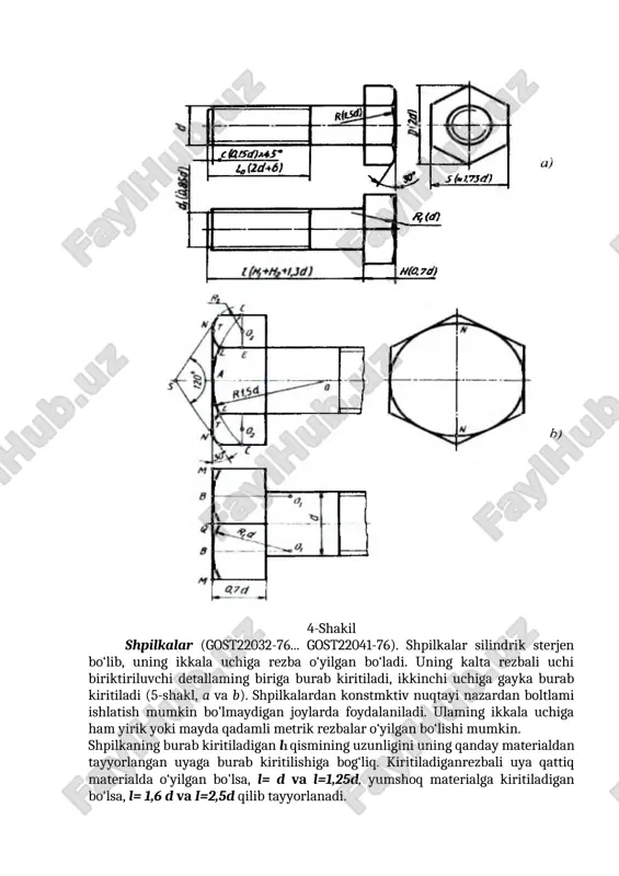 d qilib olinadi. 6-shakil shaybalar (gost 11371-78). shayba gayka, vint yoki bolt kallagi ostiga qo‘yiladi va ulaming teshigida rezbasi bo'lmaydi (8- shakl). ular biriktiruvchi va biriktiriluvchi detallaming yuzalarini shikastlanishdan saqlaydi va ularga ta’sir qiladigan zo‘riqishni bir me’yorda uzatish va tarqatish uchun xizmat qiladi. shaybalaming o‘lchamlari standartlashtirilgan. lekin ulami bolt yoki shpilkaning rezbasi nominal diametri d ga nisbatan taxminiy o‘lchamlarda chizish mumkin. teshikning diametri d= 1,1d , tashqi diametri d= 2,2 d, qalinligi s=0,15d va faskasi c=0,25d ga teng qilib olinadi. 7-shakil 8-shakil image7.emf image8.emf image1.emf image2.emf image3.emf image4.emf image5.emf image6.emf