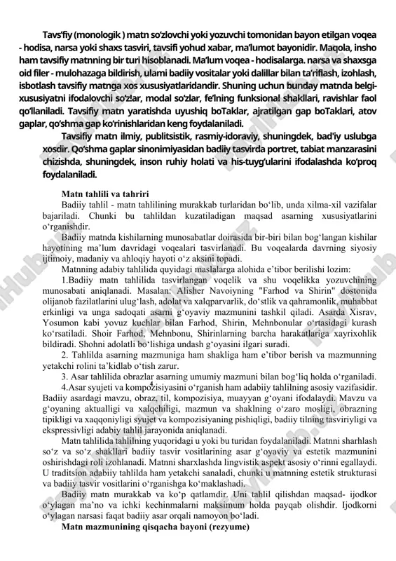 da javob berilishini talab qilmaydigan, o‘zgalar replikalari bilan bominmagan nutqi. monolog og‘zaki shaklda (turli yig‘inlardagi nutq, ma’ruza, hisobotlar) ham, yozma shaklda (publisistika, mernuarlar va h.) ham keng qomlanadi. badiiy adabiyotdamonologlaidan turliinaqsadlarda foydalaniladi. ayniqsa, dramatik asarlarda monologlaming badiiy - estetik vazifaiar doirasi ancha keng. monolog - dramatik per- sonajning ruhiy holati, uning ongi-yu qalbida kechayotgan jarayonlami tasvirlashning asosiy shakli. ayni chog‘da, shartli ravishda tasvirlan- uvchi bunday ruhiy jarayonlar voqealarga g‘oyaviy - hissiy munosabatni ifodalash, ayrim muhim tafsilotlarni berish, syujet rivojini asoslash kabi qator muhim funksiyalami ham bajaradi. monolog lirikaning ustuvor nutq shakli, lirik qahramon kechinmalari, asosan, uning monologi orqali ifodalanadi. bu narsa ijroviy lirika namunalarida, ayniqsa, yaqqol ko‘zga tashlanadi, shuning uchun amaliyotda bunday she’rlar monolog deb ham yuritiladi ( a.oripov “ hamza”, x.davron “abulhay so‘zi”). sifat jihatidan monologning turli ko‘rinishlari mavjud (badiiy nutq, ich- ki monolog). tavs’fiy (monologik ) matn so‘zlovchi yoki yozuvchi tomonidan bayon etilgan voqea - hodisa, narsa yoki …