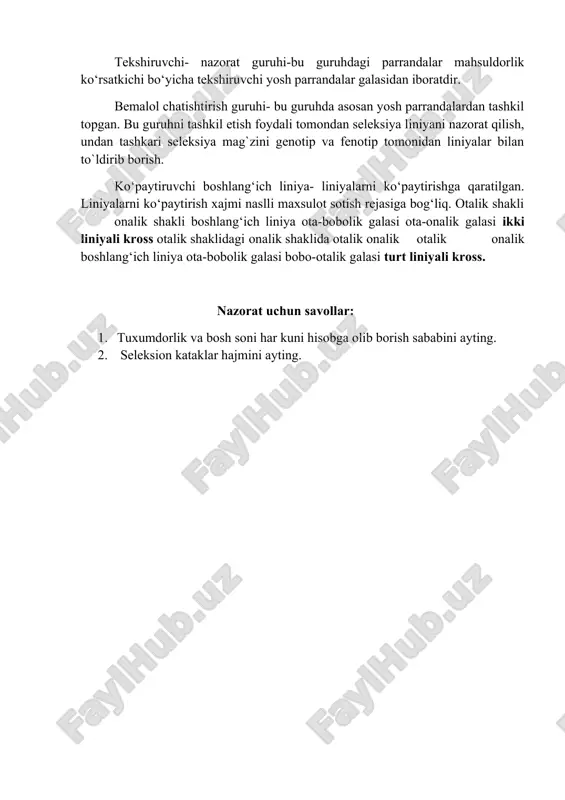 v liniyasi onalikni ota-onalik shakliga xosligini bildiradi. uch liniyali kross bo‘lsa, u xolda a liniyani xo‘rozlari bilan v s tovuqlari bilan chatishtiriladi, bu erda v liniyani xo‘rozlari bilan s liniyali tovuqlarini chatishtirib olingan duragay tovuqlari bilan: v x s = vs a x vs xa -liniya otalik shaklida vs -liniyalar onalik shaklida to`rt liniyali krosslar- deyishimizga sabab, bu yerda av xo‘rozlari bilan sd tovuqlari chatishtiriladi. a liniyasi otalikni ota-onalik shaklidagi. v-liniyasi onalikni otalik ota-onalik shaklidagisi s-liniyasi otalikni onalik ota-onalik shaklidagisi d-liniyasi onalikni onalik ota-onalik shaklidagisi. parrandachilikda liniyalarni barchasi alfavit harflari bilan belgilanadi, olingan krosslariga esa nomlar quyiladi. boshlang‘ich liniyalar: boshlang‘ichlar bo‘lishi mumkin bir liniyada ham otalik va onalik bo‘lishi mumkin. boshlang‘ich liniyalar naslchilik zavodlarida urchitiladi. boshlang‘ich liniyalarda quyidagi guruh parrandalari bo‘ladi: seleksiya mag`zi, tekshiruvchi-nazorat guruhi, bemalol chatishtirish guruhi va ko‘paytiruvchi boshlang‘ich liniyalari. seleksiya magzi-liniyani genetik asosi hisoblanadi. oilalarini genetik tomondan farqlanishidan iborat. vazifasi- yuqori mahsuldorlikka ega bo`lgan oilani tanlash va …