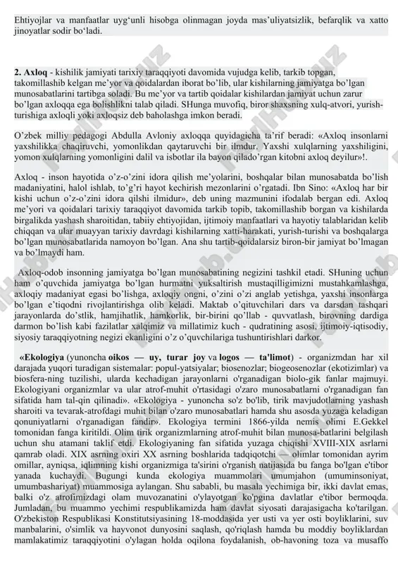 bir amerikalik bolaligidanoq kimgadir va nimagadir orqa qilishga emas, balki o‘z kuchiga tayanishga o‘rgatiladi. lekin, eng asosiysi, har bir amerikalikda kelajakka ishonch uyg‘otiladi. xuddi ana shu «amerika orzusi» kishilarni yangi maqsadlar sari rag‘batlantiradi, yangi g‘oyalarni amalga oshirishga shavq uyg‘otadi. xulosa yasaydigan bo‘lsak, demokratiya qoidalari va erkinlik amerika mafkurasining poydevorini tashkil etadi. bunday tarbiya natijasida faqat o‘z kuchiga ishonish, ruhiy ozodlik va mustaqil fikrlash kabi xislatlar amerikaliklarning qon-qoniga singib ketgan. albatta, yuqorida keltirilgan fikrlar «aqshda bu borada muammo yo‘q ekan» degan xulosa uchun asos bo‘lmaydi. oxirgi paytlarda erkinlikka hadeb urg‘u beraverish oqibatida amerikaliklar erkinlikni jamiyat oldidagi majburiyatlardan ham ozodlik sifatida idrok eta boshladilar. shu bois hozirgi kunda aqshning ziyolilari tomonidan yangi mafkura - «liberal-natsionalizm» mafkurasini yaratish zarurligi haqidagi fikr o‘rtaga tashlanmoqda. bu mafkura milliy va irqiy jihatdan bo‘linib ketgan ko‘p sonli ijtimoiy guruhlarni «aqsh - millatlar hamjamiyatidir» g‘oyasi atrofida birlashtirishni nazarda tutadi. e’tibor beradigan bo‘lsak, yangi mafkurada milliy omilning ustuvorligi o‘rnatilmoqda. …