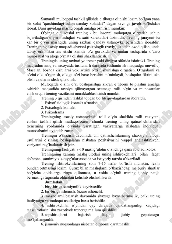 n va mashqlar yordamida odamlarga hamkorlik munosabatlarining amalga oshirilishi haqida ma’lumotlar berish, insonning xamkorlik pozitsiyasida turib muloqotga kirishishi borasida ko’nikma va malakalarni shakllantirish yo’lga qo’yilgan. shu o’rinda alohida ta’kidlash lozimki, bu jarayonni tashkil qilish va olib borishda nafaqat trening o’tkazish uslubi, balki trenerning shaxsiy pozitsiyasi ham yetakchi omillardan biri bo’lib hisoblanadi. ya’ni bu xil munosabat uslubi trenerning ehtiqodiga aylangan bo’lishi va u har qadamda buni namoyon qilishi kerak. yuqorida ta’kidlangandek, samarasiz muloqot uslublari insonlar o’tasida nizoli vaziyatlarning kelib chikishiga olib keladi. odatda nizo -manfaat, qiziqish va dunyokarashlarning qarama-qarshiligi sifatida ta’riflanadi. har bir inson boshqalar bilan munosabatga kirishar ekan, u albatta, biron manfaatni, hatto aytish mumkinki, eng avvalo o’z manfaatini ko’zlagan holda va masalaga o’z qarashini ifodalab muloqotga kirishadi. lekin muloqot kamida ikki tomonning o’zaro fikr almashuvidan iborat va ikkala tomon ham muloqot muammosiga nisbatan xar xil fikrlarni bildirishi mumkin. natijada fikrlar qarama-qarshiligi, ya’ni nizoli vaziyatlar vujudga kelishi muqarrar. odatda nizoli …