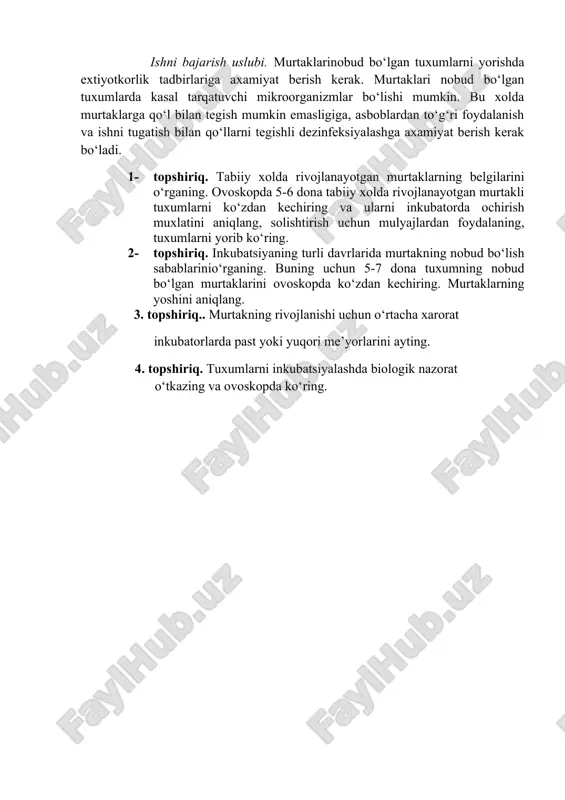 sabab bo‘ladi, oqibatda oqsilning ko‘p qismi chetda qolib ketadi. natijada oqsil butunlay istemol qilinmaydi va murtakning oziqlanishi buziladi. murtagi nobud bo‘lgan tuxumlarni yorish texnikasi tirik murtakli tuxumlarni yorish texnikasiga o‘xshashdir. ammo ushbu xolda veterinariya talablariga aloxida e’tibor berish kerak. bunda rezinali qo‘lqoplarda ishlash talab qilinadi. ishni boshlashdan oldin qo‘llar vazelin bilan moylanadi. tuxumni yorib, pardalari olib tashlanadi va murtakning xolati aniqlanadi. murtak tanasi tuxum uzunligi bo‘yicha joylashgan, bo‘yin qaytgan, boshi o‘ng qanotining ostida, tumshug‘ining uchi qanotning ostidan chiqqan, tanasi tuxumning xavo bo‘shlig‘i tomoniga yo‘nalgan, oyoqlari bo‘g‘imlarida bukilgan va tanasiga yopishgan bo‘lsa, murtak tuxum ichida normal yotgan xisoblanadi. tuxum po‘chog‘i pardalari qizg‘ish rangda, murtak atrofi suyuqliksiz bo‘lishi kerak. katta miqdordagi siydik tuzlari, istemol qilinmagan oqsil yoki qon bilan o‘ta to‘lgan qismlarining bo‘lmasligiga e’tibor beriladi. shundan keyin murtakning o‘zi ko‘zdan kechiriladi uning umumiy rivojlanishi, tanasida, boshida va oyoqlarida normadan cheklanishlar yo‘qligi, sariqlik xaltasining xolati, modda almashinuv maxsulotlarining yo‘qligi belgilanadi. ishni bajarish uslubi. …