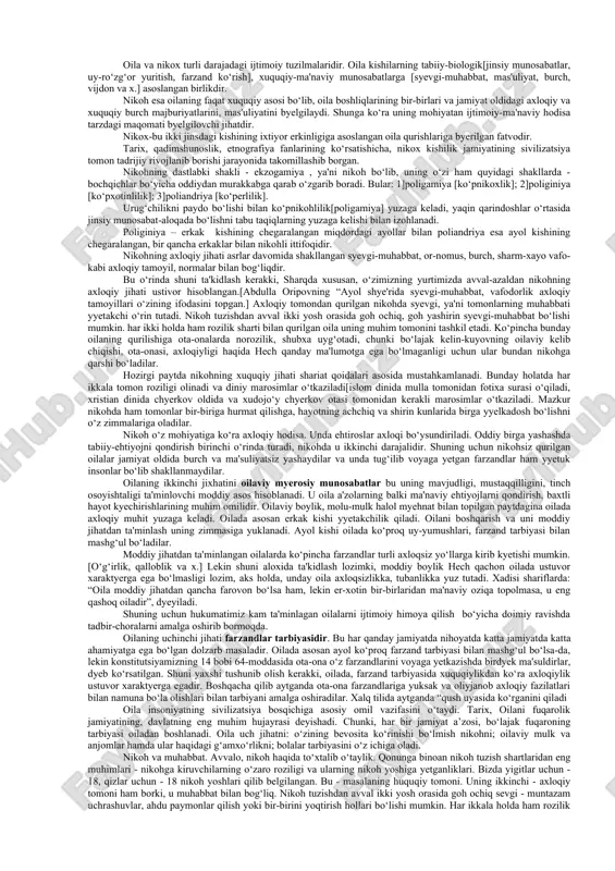 ktikaning omuxtaligidir, uyg‘unligidir. qadimgi antik davr donishmandlarining fikricha, falsafani azim daraxtga, chinorga qiyos qilsak, uning ildizi tabiat haqidagi ta’limotlar, poyasi – mantiq, mevasi esa – etikadir. darhaqiqat, bilim – aql bulog‘i, etika esa - hayot chirog‘idir, yoki bilim – xazina, etika esa fazilatdir. etika bir necha ming yillik tarixga ega bo‘lgan qadimiy fan. u bizda «ilmi ravish», «ilmi etika», «etika ilmi», «odobnoma» singari nomlar bilan atab kelingan. ovro‘pada esa «etika» nomi mashhur, biz ham yaqin-yaqingacha shu atamani qo‘llar edik. u dastlab manzildoshlik, yashash joyi, keyinchalik esa odat, fe’l, fikrlash tarzi singari ma’nolarni anglatgan, yunoncha «ethos» so‘zidan olingan. uni birinchi bo‘lib yunon faylasufi arastu muomalaga kiritgan. arastu fanlarni tasnif qilar ekan, ularni uch guruhga bo‘ladi: nazariy, amaliy va ijodiy. birinchi guruhga falsafa, matematika va fizikani; ikkinchi guruhga etika va siyosatni; uchunchi guruhga esa san’at, hunarmandchilik va amaliy fanlarni kiritadi. shunday qilib, qadimgi yunonlar etika haqidagi ta’limotni fan darajasiga ko‘targanlar va «etika» …