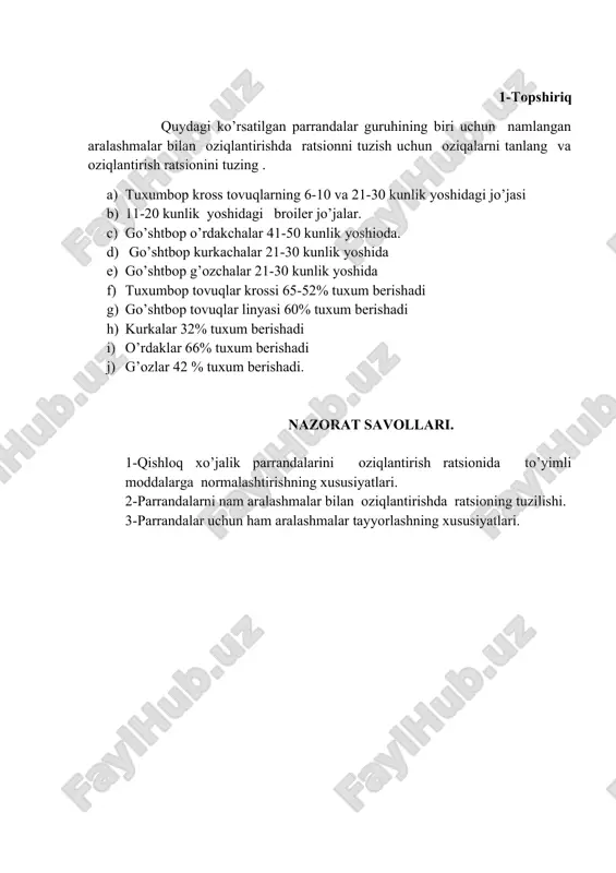ish normalari, qalam, rezinka va mikrokalkulyator . mashg’ulotning mazmuni: quruq omixta yemlar bilan oziqlantirishni taminlash mumkun bo’lmagan xollarda aralash tipdagi namlangan aralashmalardan foydalaniladi. namlangan aralashmalar maydalangan donli oziqalarga katta miqdorda suvga ega bo’lgan oziqalar moyi olingan sut, silos, maydalangan sabzi, o’tlar vaxokazolar qo’shish biln olinadi. aralashmalarni namligi parrandalar uchun 25 - 30% dan oshmasligi kerak. parrandalar uchun aralashma oziqalarni to’g’ri tayyorlashda quydagi tanlashdan foydalanish mumkun.tayyorlovch i operatorlar oziqani kaftiga olib siqadi va kaftini ochadi, kaftdagi oziqa sochilib to’kilishi kerak. agar kaftdagi oziqa ochilmay ketgan bo’lsa aralashmaning namligi ortiqchaligi malum bo’ladi:bu xolda aralashma o’rdak og’zining yuqorigi tanglayiga yopis hishi sababli ular tumshug’ining chayqash maqsadida suvga intiladilar va oziqaning ko’p qismini suvdoning ostida qoldiradilar. aralashma oziqalar bilan oziqlantirilganda to’yimli moddalarni normalashtirish kuniga parrandalarning boshiga grami bilan qo’yi lishi ko’zda tutilishicha amalga oshiriladi . namlangan aralashmalarda garantivlangan vitaminlar, aminokislatar, mikroelementlar, qo’shimcha bo’lmaganligi sababli bu aralashmalarga sabzi , o’t, silos, soya va boshqa biyalogik …