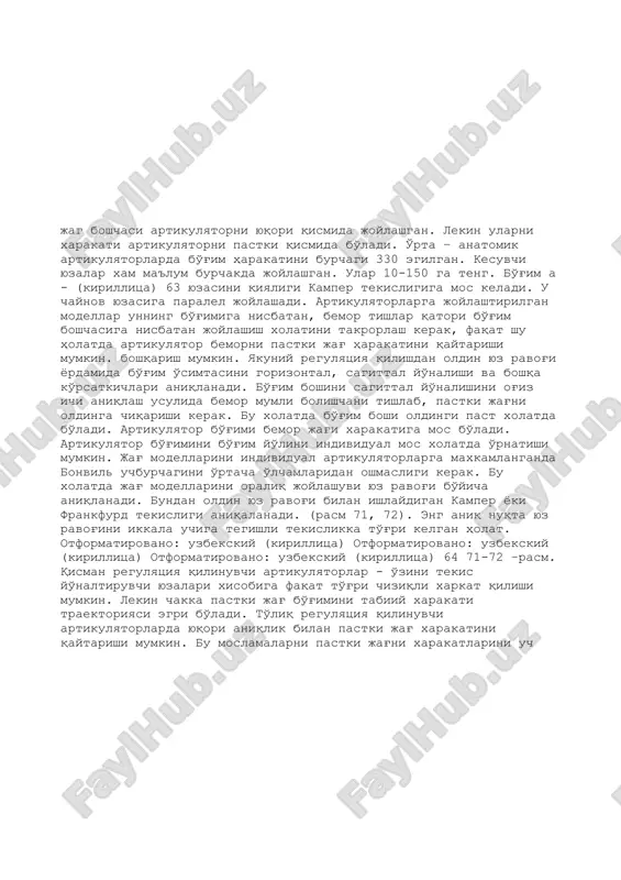 tekisligi aniqalanadi. (rasm 71, 72). eng aniq nuqta yuz ravog'ini ikkala uchiga tegishli tekislikka to'g'ri kelgan holat. otformatirovano: uzbekskiy (kirillitsa) otformatirovano: uzbekskiy (kirillitsa) otformatirovano: uzbekskiy (kirillitsa) 64 71-72 –rasm. qisman regulyatsiya qilinuvchi artikulyatorlar - o'zini tekis yo'naltiruvchi yuzalari xisobiga faqat to'g'ri chiziqli xarkat qilishi mumkin. lekin chakka pastki jag' bo'g'imini tabiiy xarakati traektoriyasi egri bo'ladi. to'liq regulyatsiya qilinuvchi artikulyatorlarda yuqori aniqlik bilan pastki jag' xarakatini qaytarishi mumkin. bu moslamalarni pastki jag'ni xarakatlarini uch o'lchamli, grafik yoki elektron yozib olish (pantografiya) usullari bilan o'rnatiladi. oxirgi paytlarda yuqoridagi ko'rsatilgan usullar bilan, masalan, arcon tipidagi artikulyatorlarda uch o'lchamli individual bo'g'im bloklarini shakllantirish mumkin. ko'p ko'rsatkichlar artikulyatorlarni ishini chegaralaydi, ular qattiq mexanik moslamalar xisoblanadi. xattoki yuqori shaxsiy rejalashtirish orqali ham tishlarni fiziologik harakatchanligini va pastki jag' chakka bo'g'imi harakatini qaytarib bulmaydi. artikulyatorni aniqligi va stabilligi, pastki jag' xarakatlarini aniq belgilamaydi. pastki jag' harakatini aniq qaytarilishi ishlatilayotgan xom ashyolarga bog'liq (modellar qo'yish uchun va okklyuziyani …