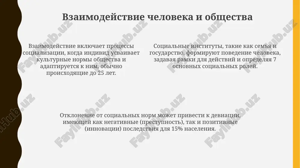 prezentatsiya - Page 4