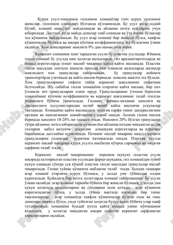 aga ega xom granulalarni tayyorlash; - xom granulalarga termik ishlov berish, ya'ni isitish, kuydirish va sovitish natijasida tayyor mahsulot olish; - olingan mahsulotni navlarga ajratish yoki zichligi bo'yicha taqsimlash; - g'ovak to'ldiruvchi (keramzit shag'ali)ni omborlarga joylash. xomashyoni qayta ishlash usuli xomashyoning xususiyatlaridan kelib chiqiladi, g'ovak to'ldiruvchilarning sifati esa termik ishlov berish rejimiga bog'liq. keramzit shag'ali ishlab chiqarishning to'rtta asosiy texnologiyasi mavjud: quruq, plastik, poroshok-plastik va ho'l(shliker). quruq usul-toshsimon gilsimon xomashyolar (zich quruq gilsimon jinslar, gilsimon slantslar) bo'lganda qo'llaniladi. bu usul juda oddiy bo'lib, xomashyo mahsulot maydalanadi va aylanma pechga kuydirish uchun yuboriladi. dastlab juda mayda donalar elab olinadi va o'ta yirik bo'laklar esa qo'shimcha maydalanadi. bu usul agar xomashyo bir jinsli bo'lsa, xavfli qo'shimchalar bo'lmasa va yuqori ko'pchish koeffitsientiga ega bo'lsagina o'zini oqlaydi. xom donalarning namligi 9% dan oshmasligi kerak. keramzit olishning keng tarqalgan usuli bu plastik usulidir. yumshoq gilli xomashyo bu usulda nam holatda valtslarda, gil aralashtirgichlarda va boshqa …