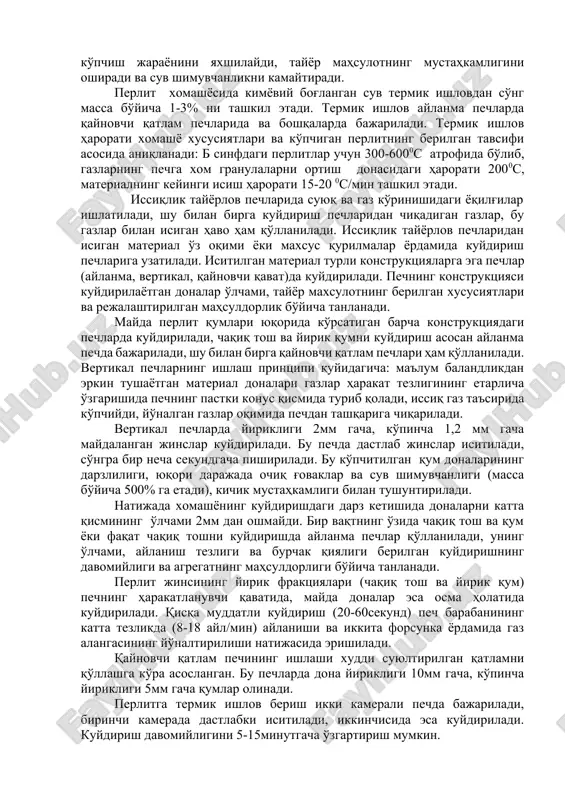 ynovchi qatlam pechlari ham qo'llaniladi. vertikal pechlarning ishlash printsipi quyidagicha: ma'lum balandlikdan erkin tushayotgan material donalari gazlar harakat tezligining etarlicha o'zgarishida pechning pastki konus qismida turib qoladi, issiq gaz ta'sirida ko'pchiydi, yo'nalgan gazlar oqimida pechdan tashqariga chiqariladi. vertikal pechlarda yirikligi 2mm gacha, ko'pincha 1,2 mm gacha maydalangan jinslar kuydiriladi. bu pechda dastlab jinslar isitiladi, so'ngra bir necha sekundgacha pishiriladi. bu ko'pchitilgan qum donalarining darzliligi, yuqori darajada ochiq g'ovaklar va suv shimuvchanligi (massa bo'yicha 500% ga etadi), kichik mustahkamligi bilan tushuntiriladi. natijada xomashyoning kuydirishdagi darz ketishida donalarni katta qismining o'lchami 2mm dan oshmaydi. bir vaqtning o'zida chaqiq tosh va qum yoki faqat chaqiq toshni kuydirishda aylanma pechlar qo'llaniladi, uning o'lchami, aylanish tezligi va burchak qiyaligi berilgan kuydirishning davomiyligi va agregatning mahsuldorligi bo'yicha tanlanadi. perlit jinsining yirik fraktsiyalari (chaqiq tosh va yirik qum) pechning harakatlanuvchi qavatida, mayda donalar esa osma holatida kuydiriladi. qisqa muddatli kuydirish (20-60sekund) pech barabanining katta tezlikda (8-18 ayl/min) …