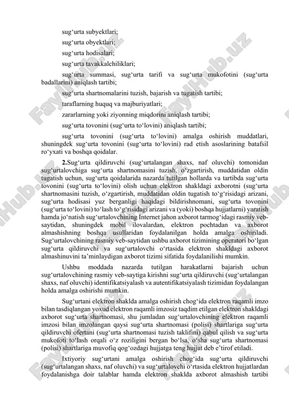 tron shaklda tuzilgan bitim bo‘lib, sug‘urta qildiruvchi unga muvofiq sug‘urta mukofotini (sug‘urta badalini) sug‘urta shartnomasida belgilangan tartibda, muddatlarda va hajmda to‘laydi hamda sug‘urta shartnomasida yoki qonunchilikda nazarda tutilgan boshqa majburiyatlarni bajaradi, sug‘urtalovchi esa sug‘urta shartnomasida ko‘rsatilgan muayyan voqea (sug‘urta hodisasi) yuz berganda sug‘urta tovonini (sug‘urta to‘lovini) to‘lash majburiyatini o‘z zimmasiga oladi. sug‘urta shartnomalarida franshiza nazarda tutilishi mumkin. franshiza ham sug‘urta summasining foizlarida, ham muayyan summada belgilanishi mumkin hamda shartli va shartsiz franshizaga bo‘linadi. sug‘urta shartnomasida franshizaning boshqa turlari nazarda tutilishi mumkin. sug‘urta shartnomasining yozma yoki elektron shaklini tuzishga doir talablarga rioya etmaslik ushbu shartnomaning haqiqiy emasligiga sabab bo‘ladi. vakolatli davlat organi sug‘urta shartnomasi shartlariga qo‘yiladigan eng kam talablarni belgilash huquqiga ega. sug‘urta qoidalari (bundan xalqaro sug‘urta tizimlari doirasida qabul qilinadigan sug‘urta qoidalari mustasno) sug‘urtalovchi yoki sug‘urtalovchilarning birlashmasi tomonidan qabul qilinadi hamda tasdiqlanadi va sug‘urtaning asosiy qoidalarini o‘z ichiga olishi kerak. sug‘urtaning asosiy qoidalari quyidagi tushunchalarni o‘z ichiga olishi kerak: sug‘urta …