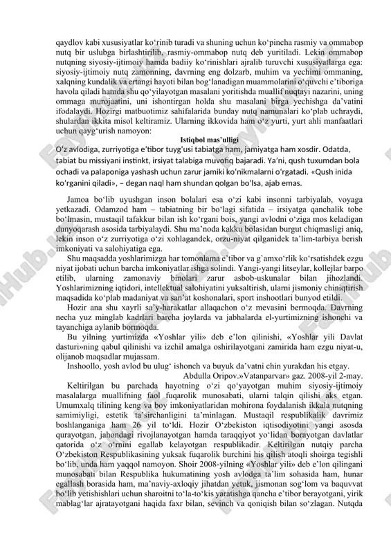 ani yoki maqsadni bayon qilish bilan tugaydi. oxirida rasmiy xabar, hujjat yoki ko‘rsatma… uning muallifi, yozilgan sanasi ko‘rsatiladi (tegishli hujjatlarda imzo ham qo‘yilib, muhr bilan tasdiqlanadi rasmiy nutqning ko‘rinishlari ham o‘zaro bir-biridan biroz farqlanadi. rasmiy xabarlarda faqat voqealar bayoni beriladi va ijrochi shaxslar nom-banom sanaladi. rasmiy nutqning boshqa bir ko‘rinishi rasmiy yozishmalar – so‘rovga, talabnomaga javob, hisobot, ma’lumotlar bo‘lib, ularda talab qilinayotgan, so‘ralayotgan masalalar, o‘tkazilgan tekshirish natijalari bo‘yicha ma’lumot beriladi, o‘rni bilan ayrim chekinishlar, tafsilotlar berilishi mumkin. masalan: mustaqillik davrida o‘zbek xalqining, shu jumladan, respublikamiz boshqa millat fuqarolarining ham savodliligini oshirish, demokratik munosabatlar, fuqarolar erkinligini kengaytirish va mustahkamlash bo‘yicha bir qator tadbirlar o‘tkazilmoqda, har xil ish turlari qo‘llanmoqda. shulardan biri yuridik maslahatni faollashtirish bo‘lib, u odatda fuqaroning matbuot sahifalarida va televideniye ekrani, radioeshittirish kanallari orqali savol hamda unga javob tarzida olib boriladi. masalan: «savol: sog‘lig‘imga yetkazilgan zararni to‘layotgan yuridik shaxs bankrot deb e’lon qilinib, tugatildi. endi menga zararning qolgan qismi …